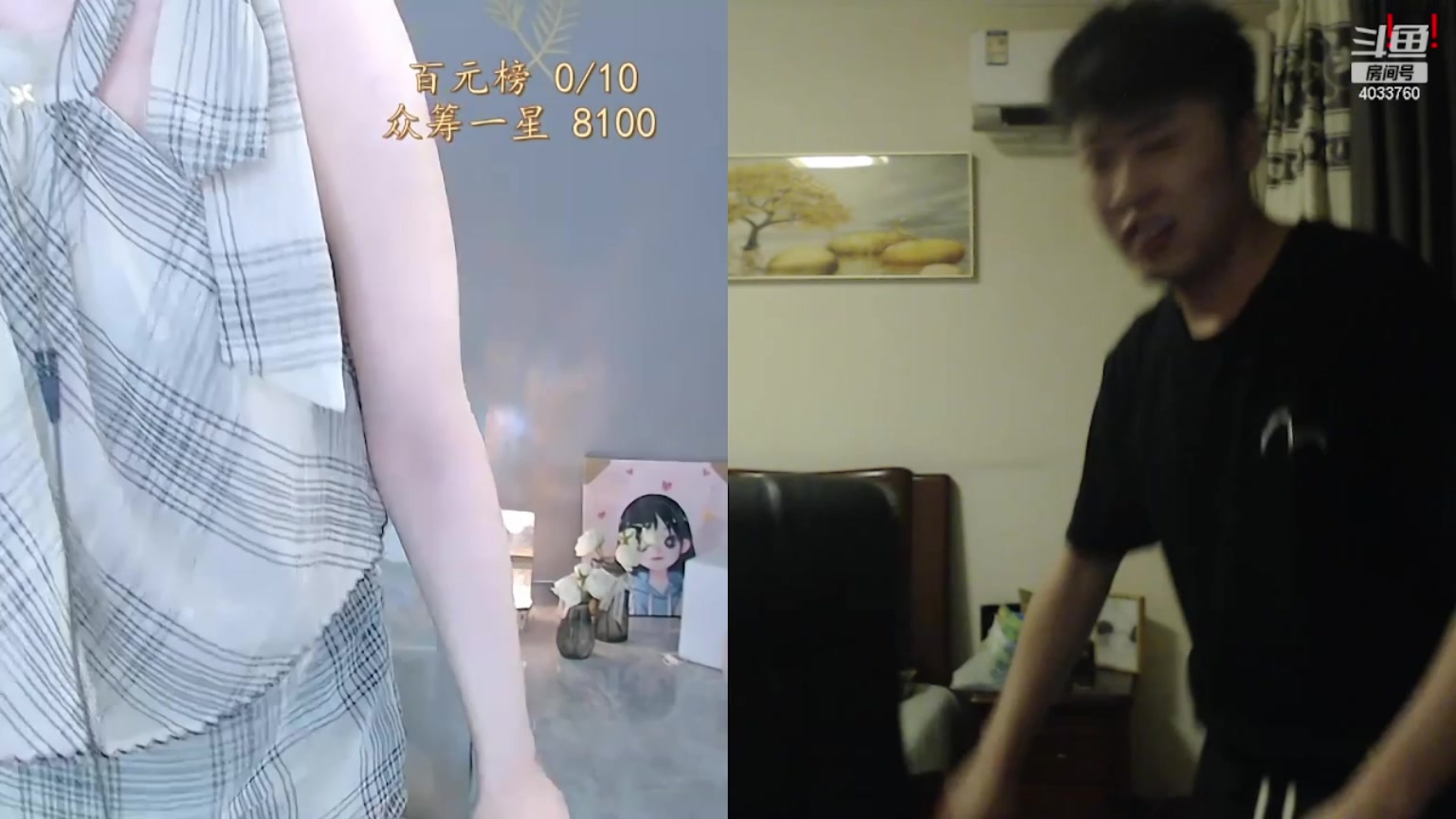 【2023-07-11 00点场】武汉吖王：吖王：憧憬传媒独家冠名~！！