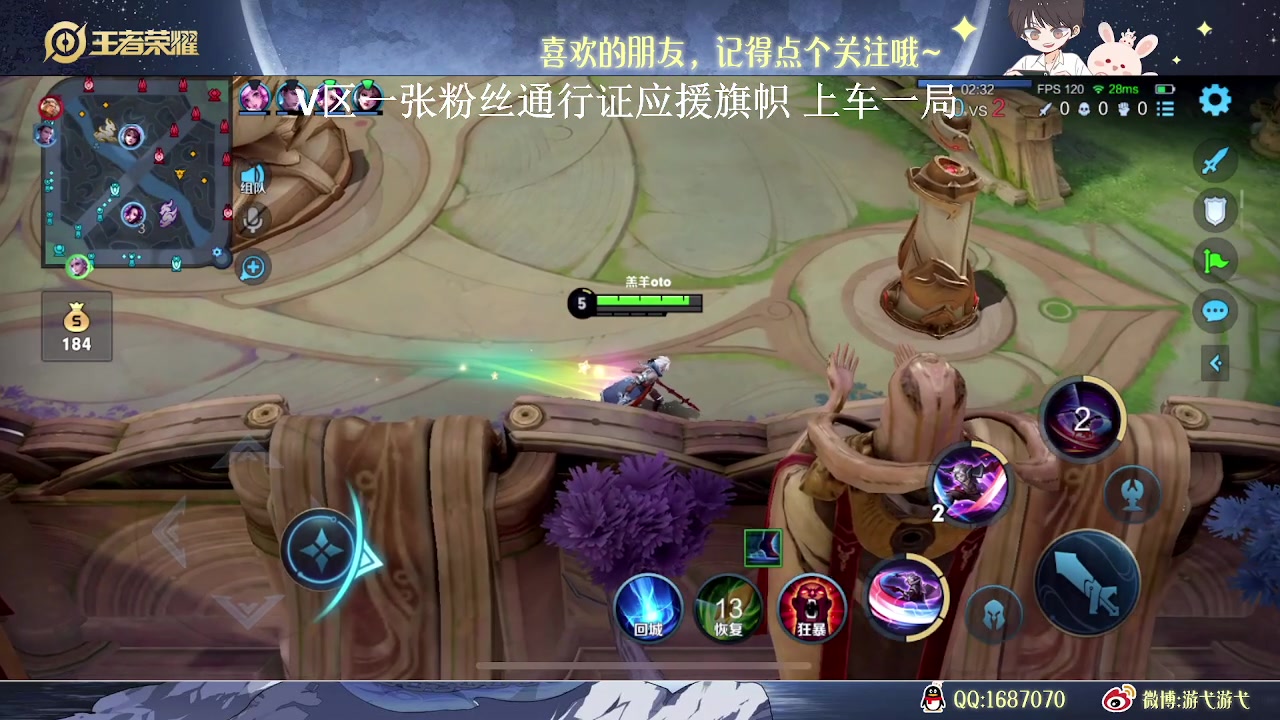 【2023-07-11 15点场】游弋：带粉狂暴亚连场均15杀