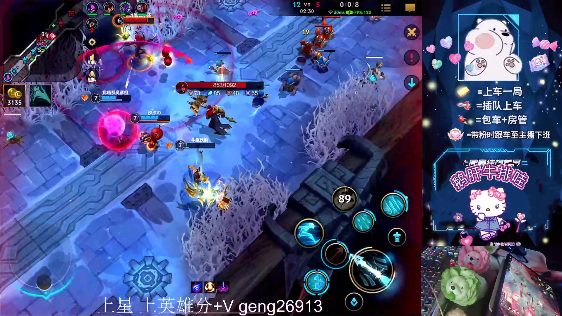 【2023-07-11 00点场】耿枫QUQ：你若微笑 灿烂倾城 有位可帮打哇~