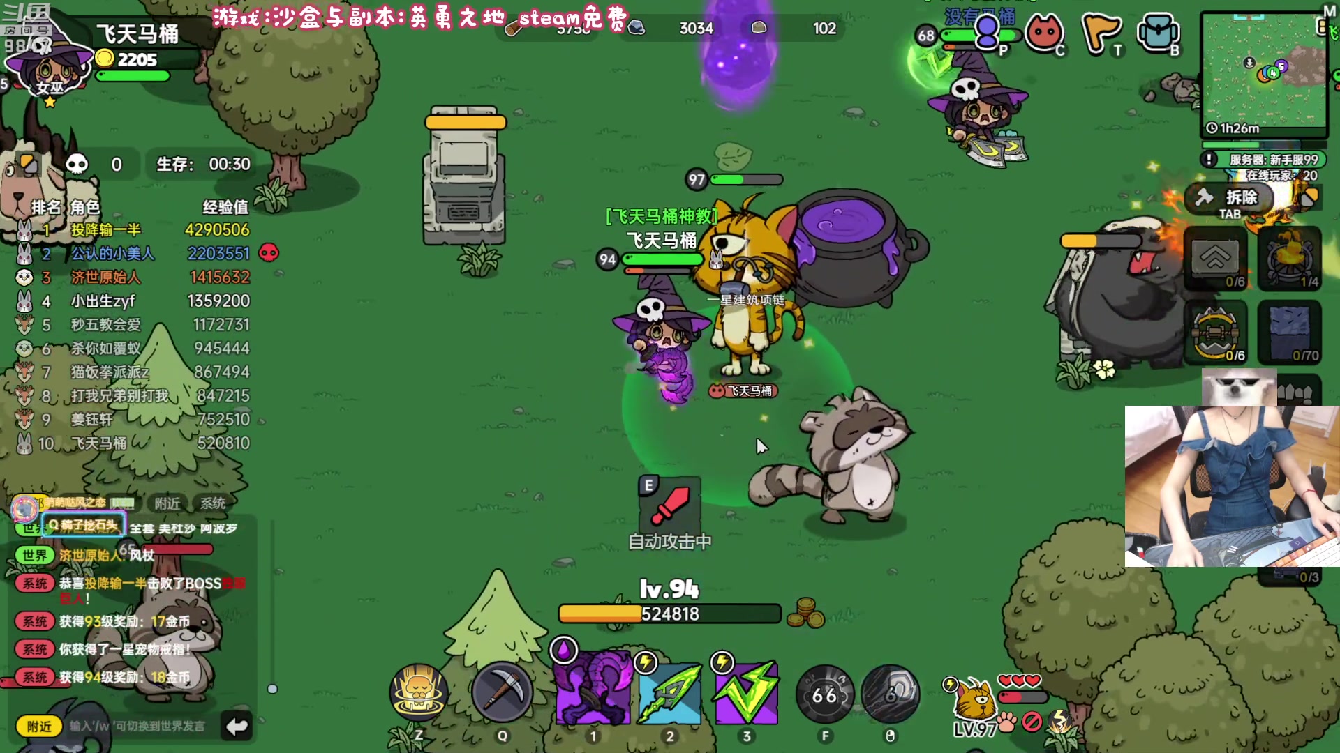 【2023-07-11 18点场】丶干物喵：干物喵❤一起玩沙盒与副本