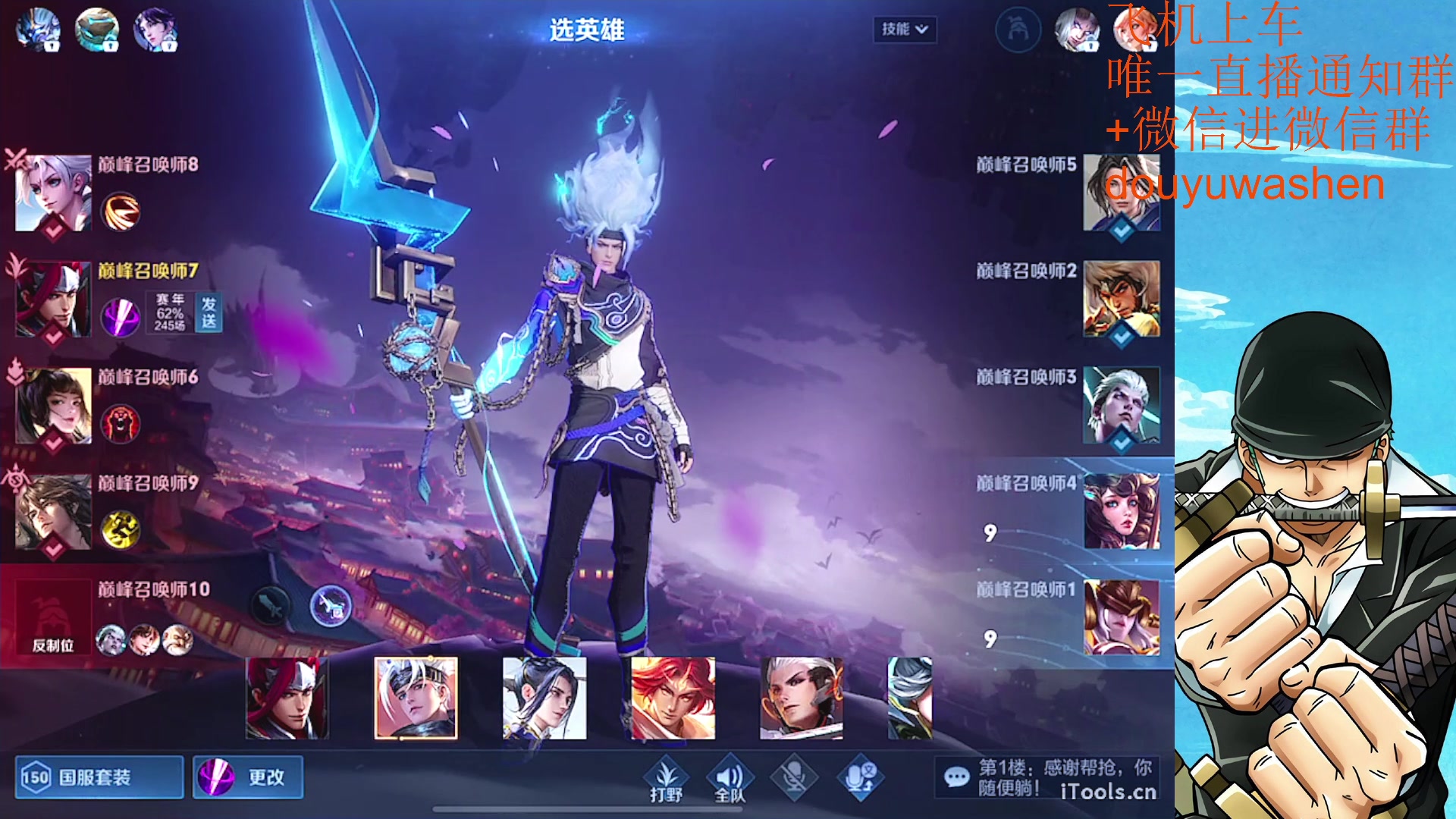 【2023-07-10 23点场】小小青蛙笑i：上车请找我