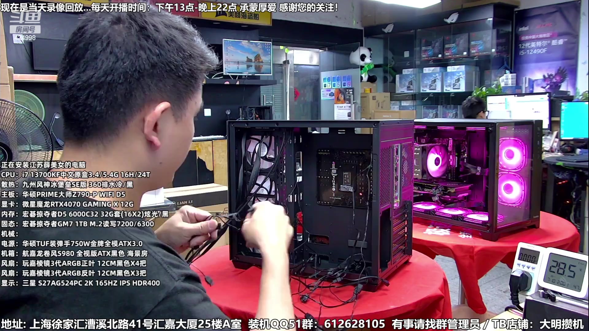 【2023-07-11 04点场】上海大明海：【大明攒机】暑期大促装机好时机