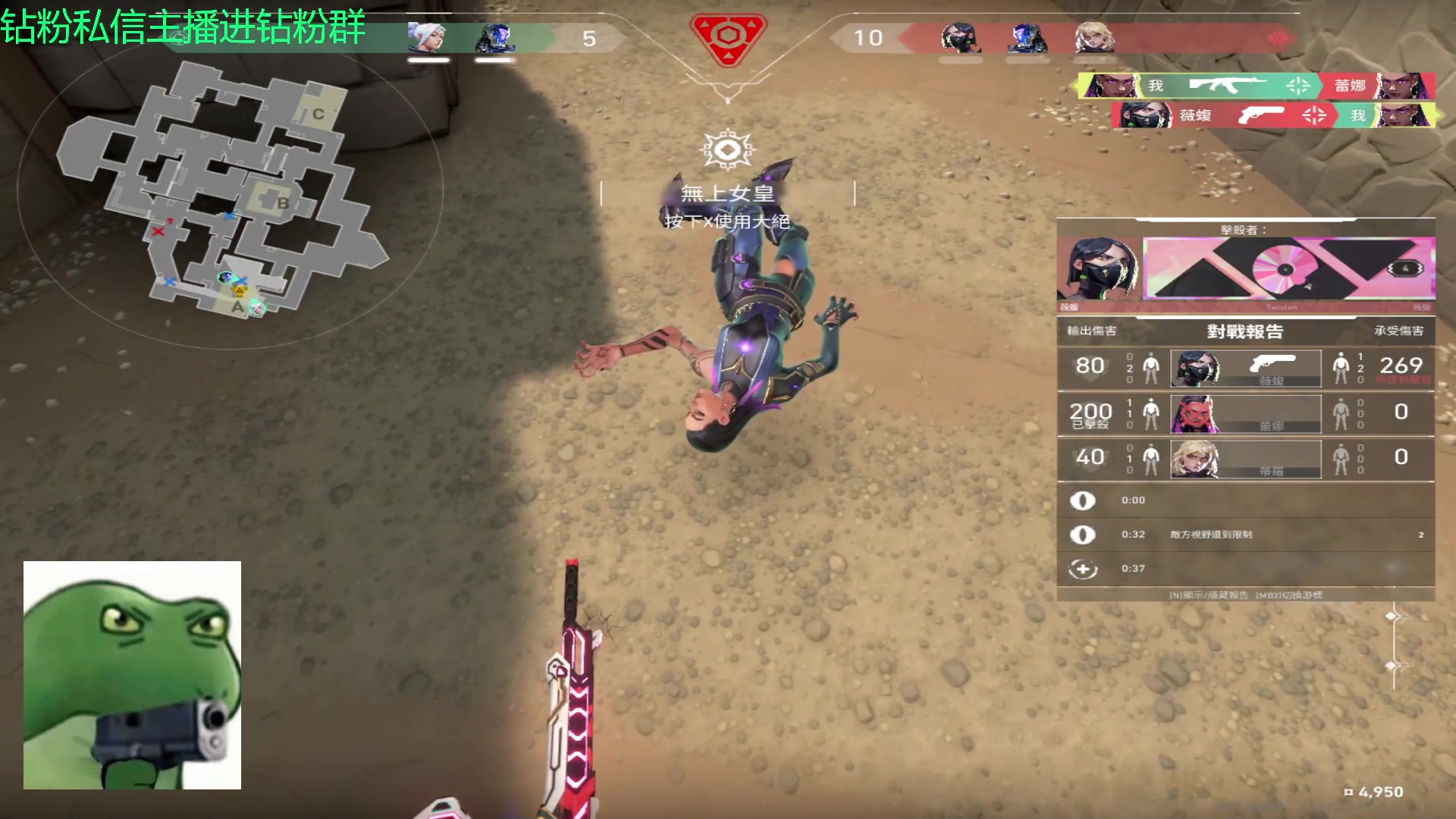 【2023-07-11 16点场】金甲EzNpc：真男人从不畏惧