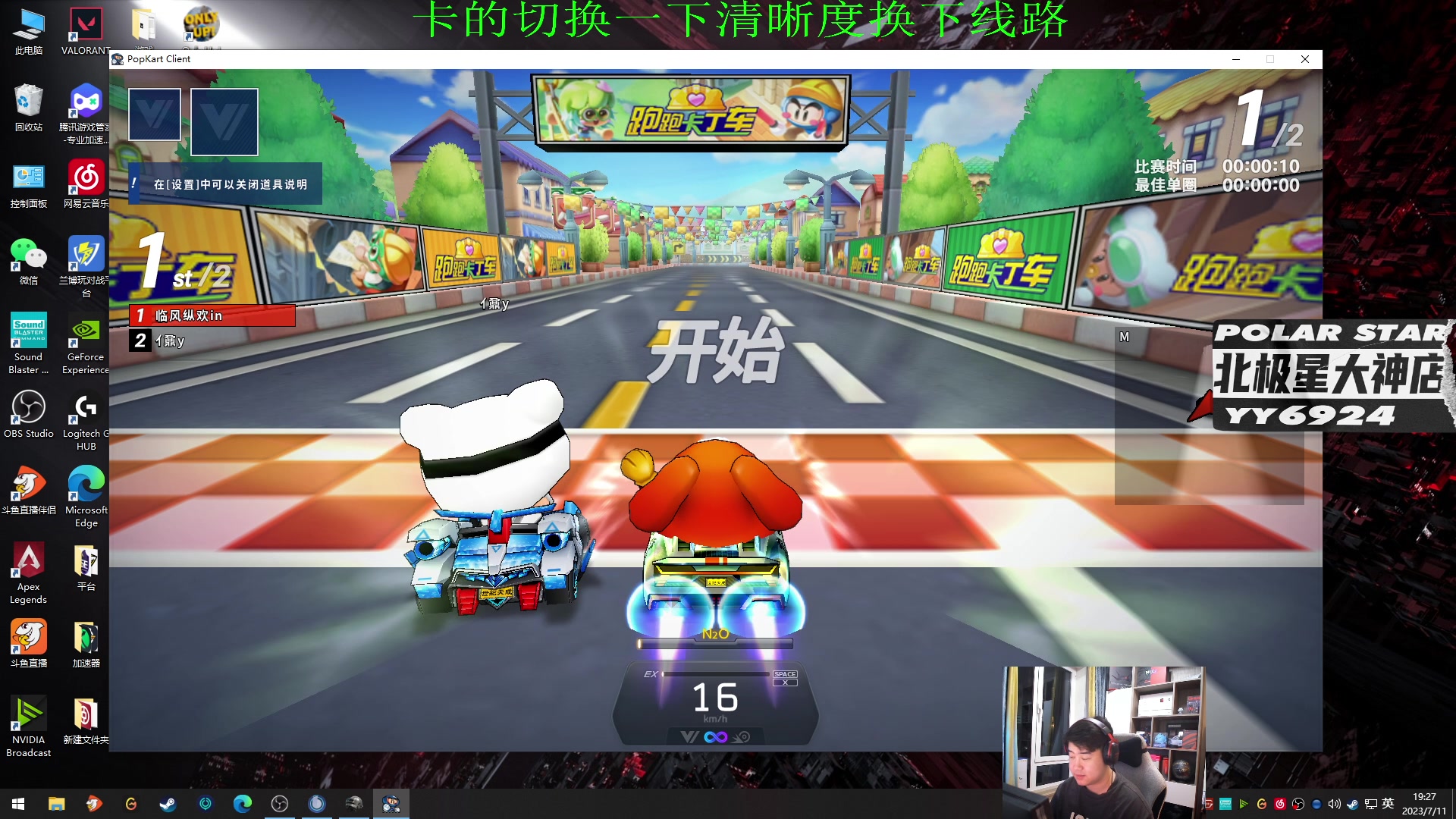 【2023-07-11 18点场】4AM小海xx丶：7点来，PUBG！