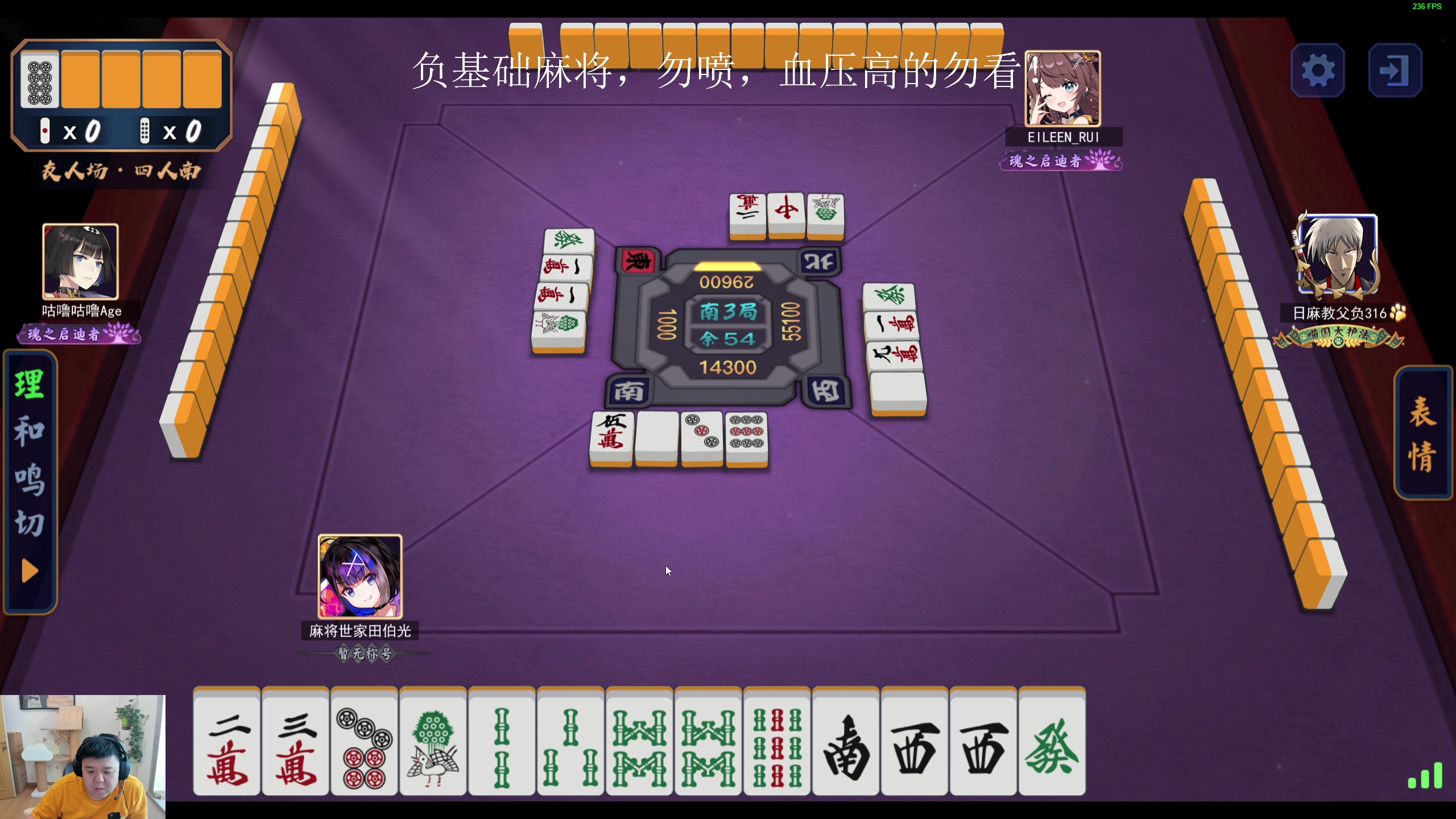 【2023-07-11 15点场】叫我老陈就好了：来这里开心就好，74960！