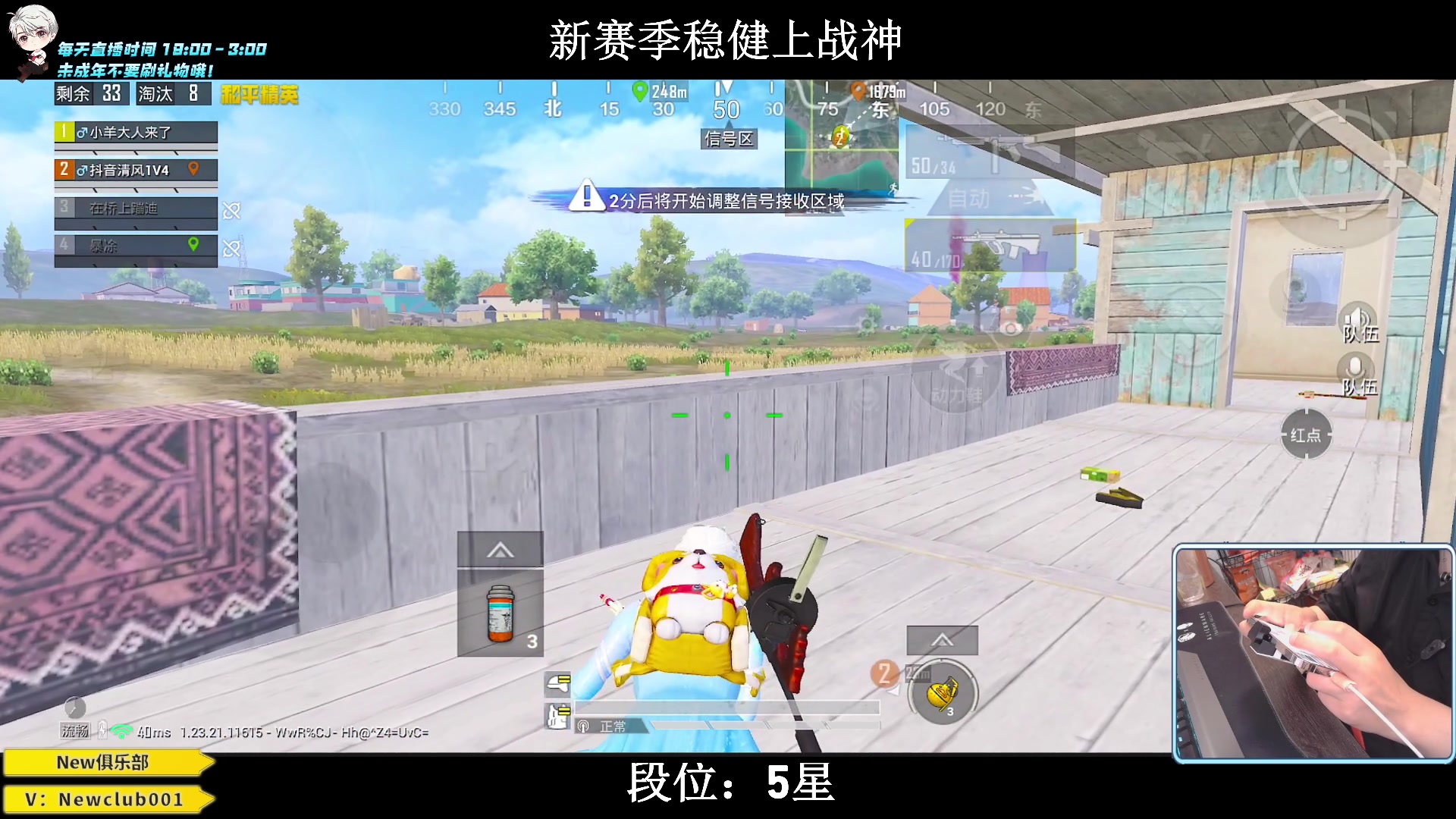 【2023-07-10 23点场】小妖洋：【猛攻，野匹战神 ！】