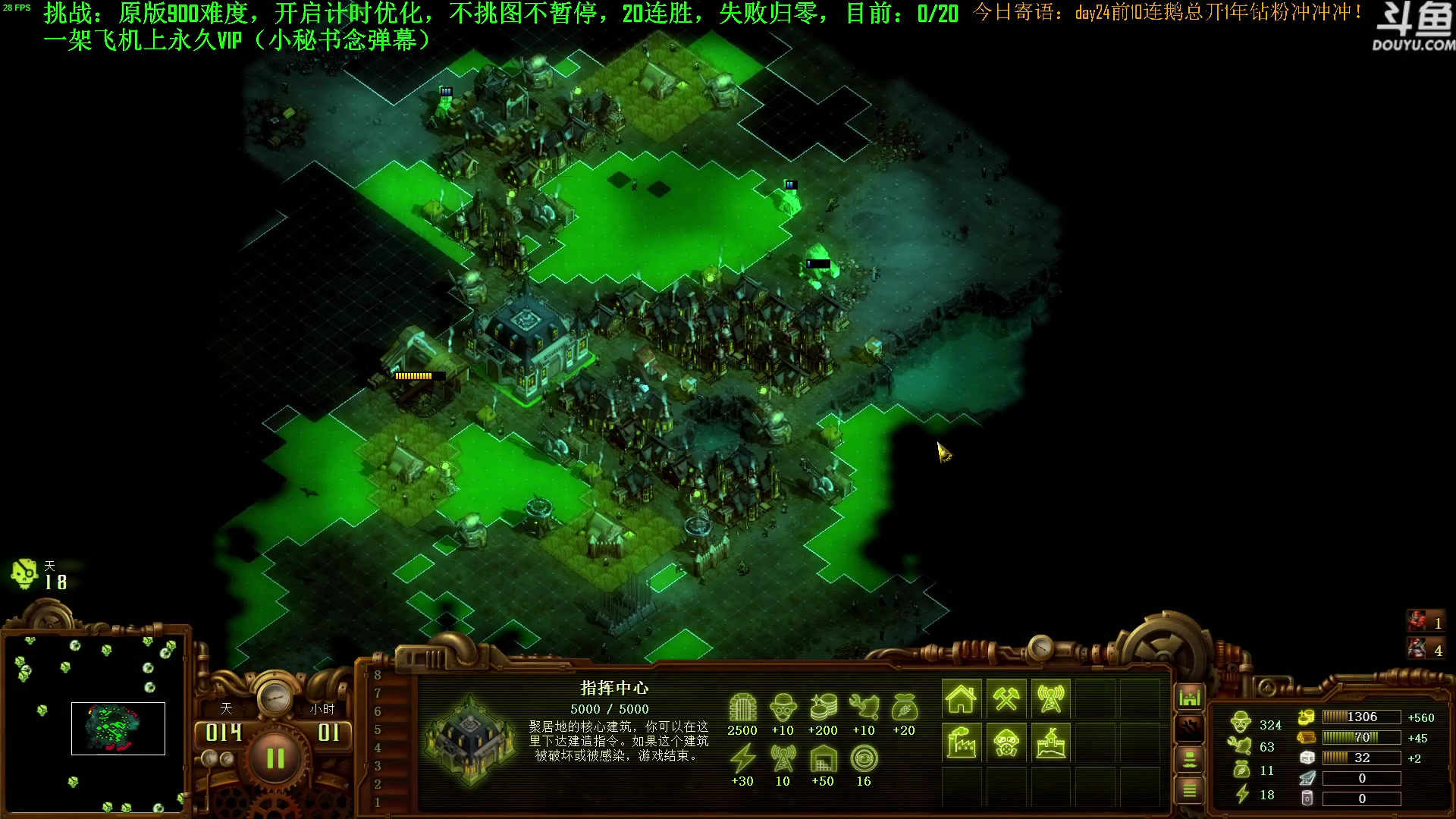 【2023-07-11 10点场】普通人陡壁：挑战：亿万僵尸20连胜day21