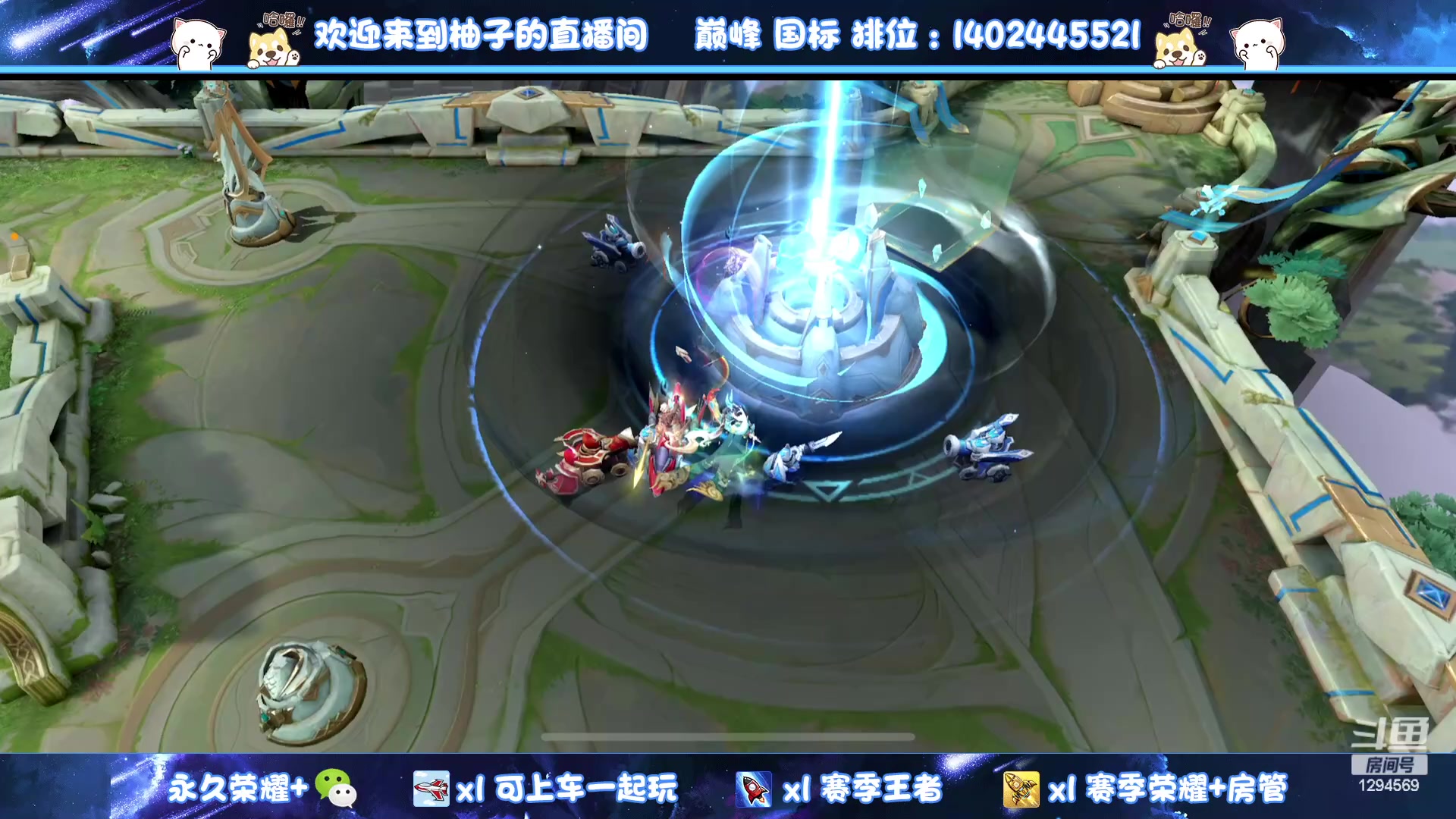 【2023-07-11 04点场】毕竟是柚子：稳健发育不要浪！