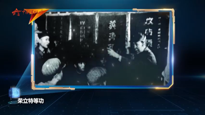 以少胜多！他带领连队以伤亡16人的代价歼敌800余人