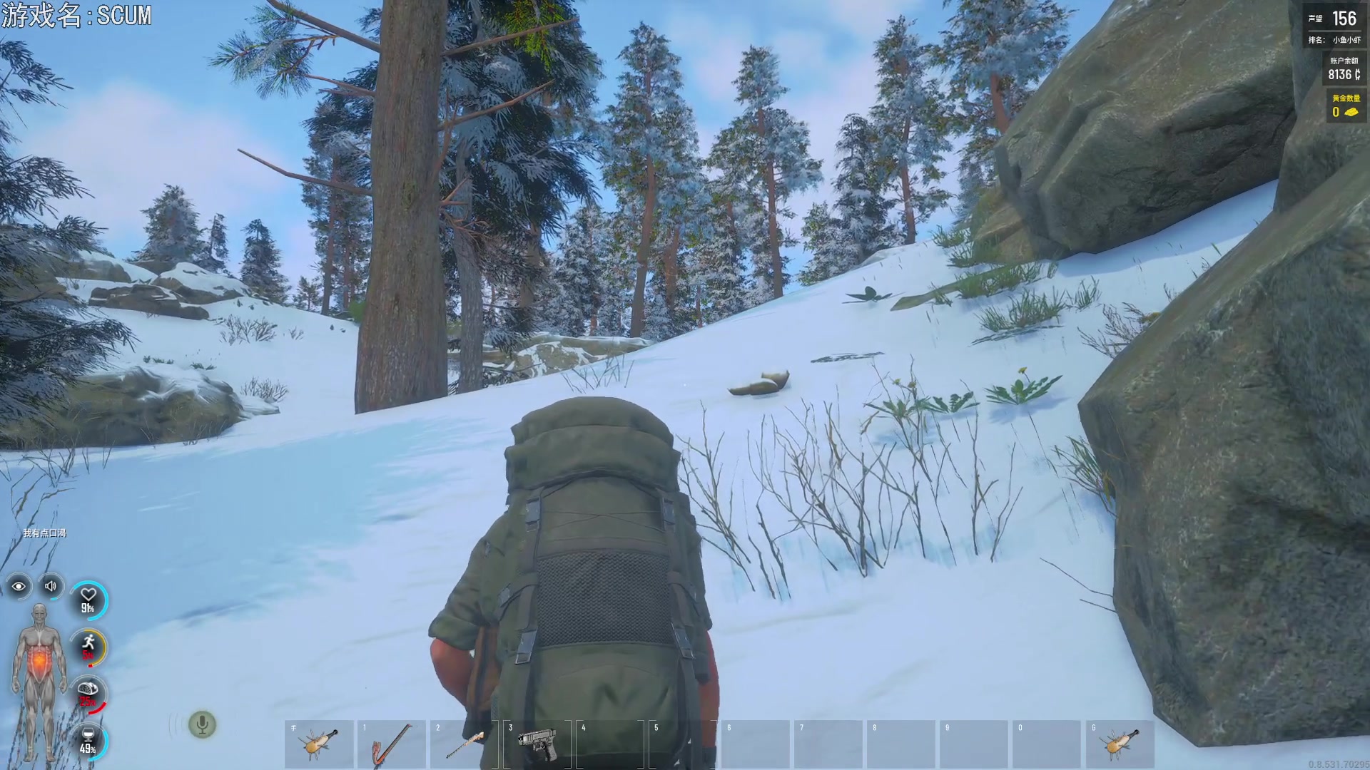 【2023-07-11 19点场】巴格拉斯：热爱生活，走进巴叔