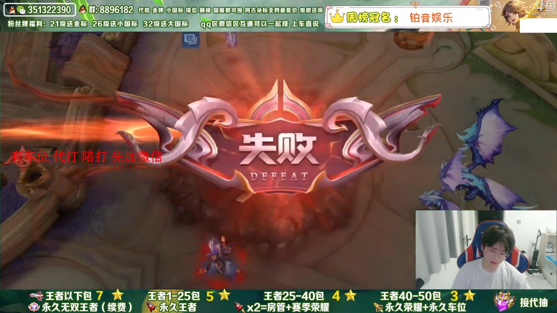 【2023-07-11 13点场】孤寂丶全能打野：「带粉」国1阿古朵带粉2拖3,QV互通