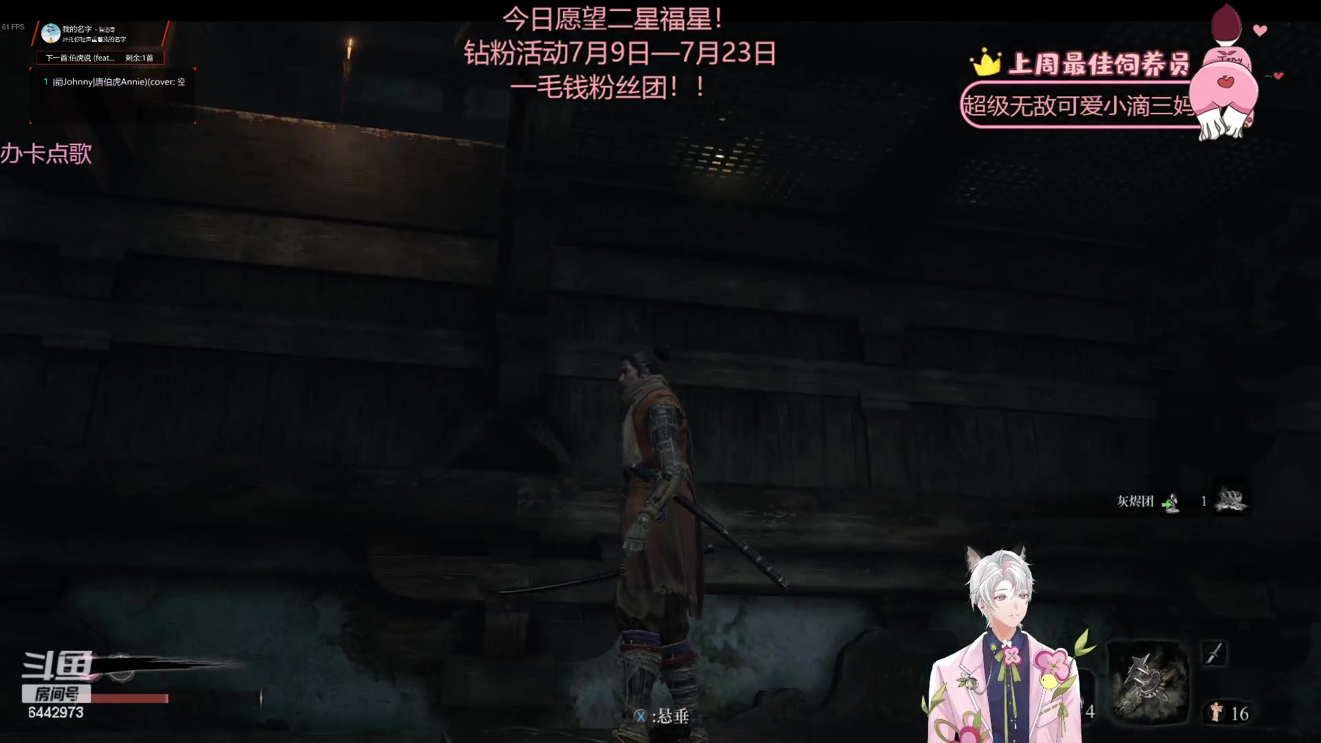 【2023-07-11 00点场】Tony托公子：钻粉活动继续哟！！！