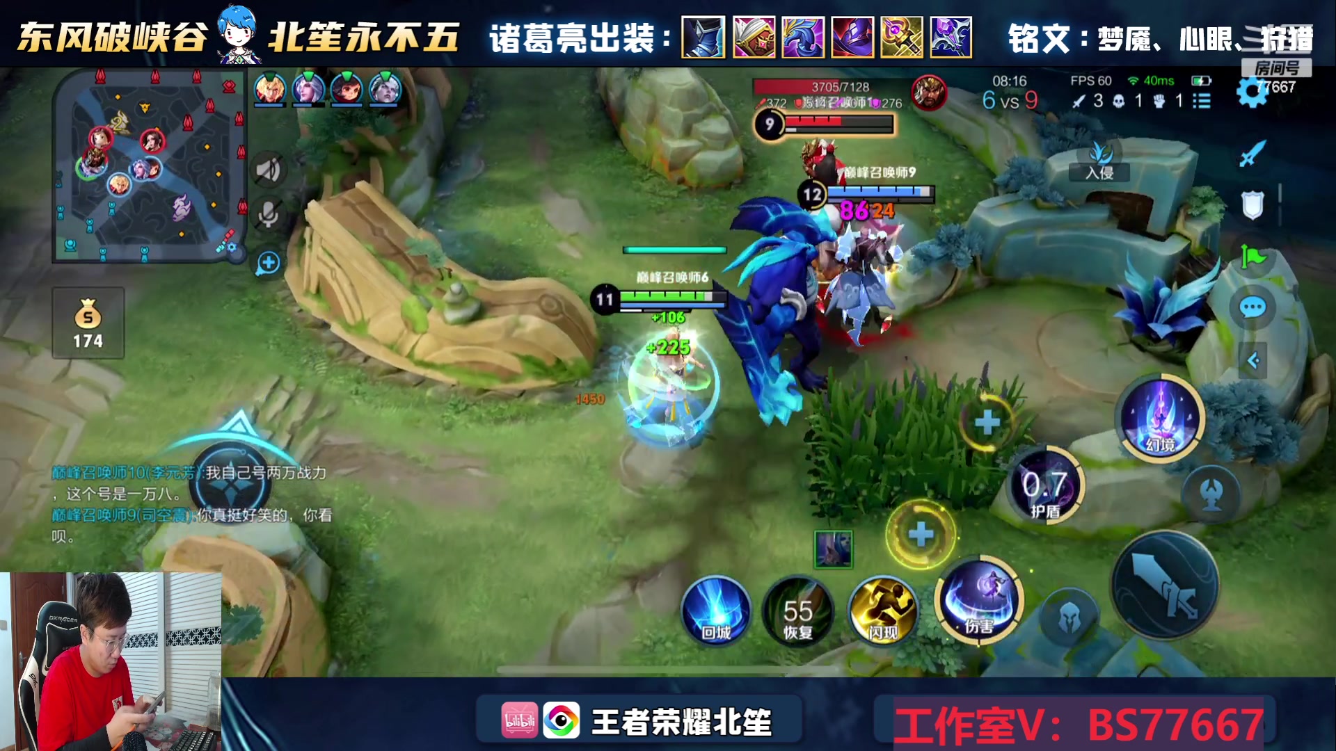 【2023-07-11 21点场】北笙：怒冲巅峰：我是全国第一