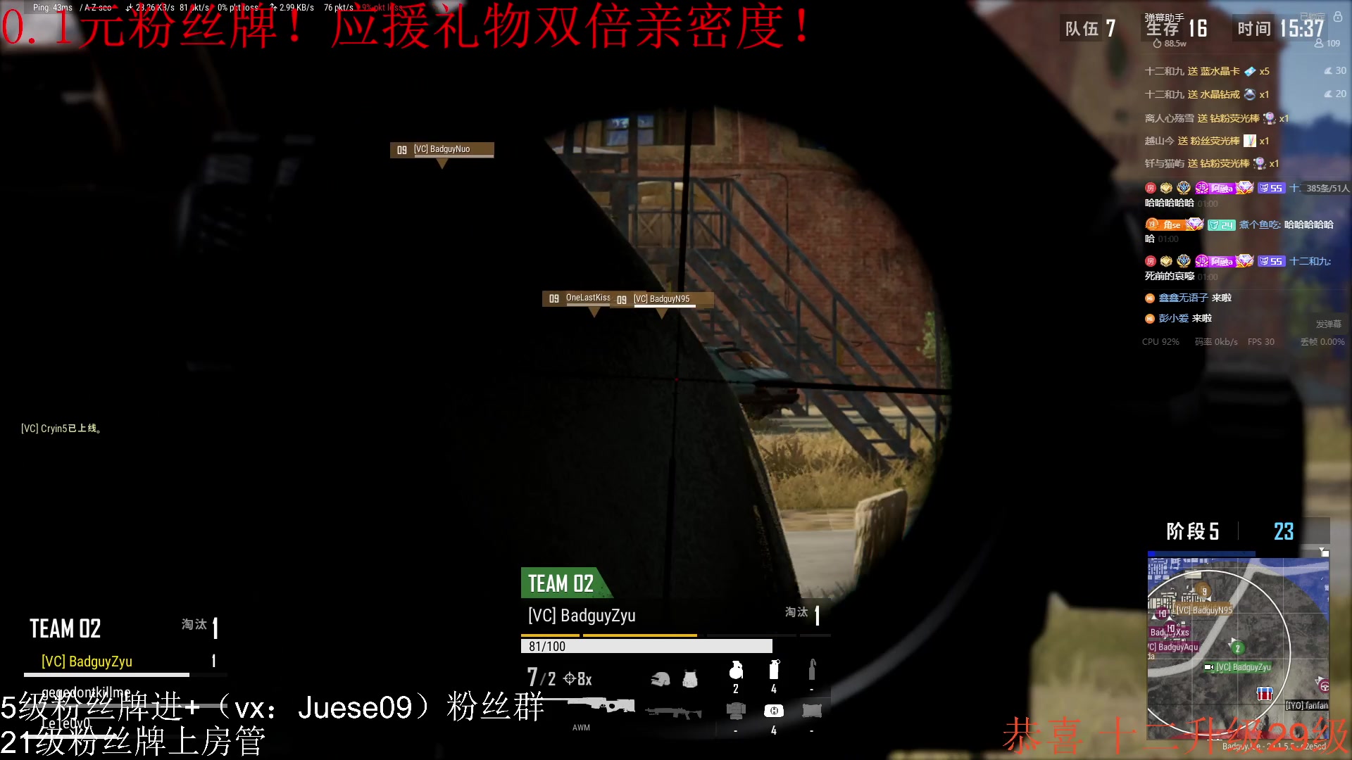 【2023-07-11 00点场】小角色ovo：（0.1元粉丝牌）角色角色！绝对 出色！