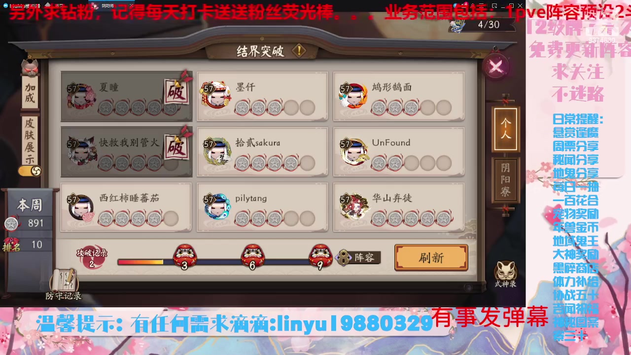 【2023-7-11 5点场】微光你的笑如海市蜃楼:34w勾玉鼠啥业务都会，不懂你就问