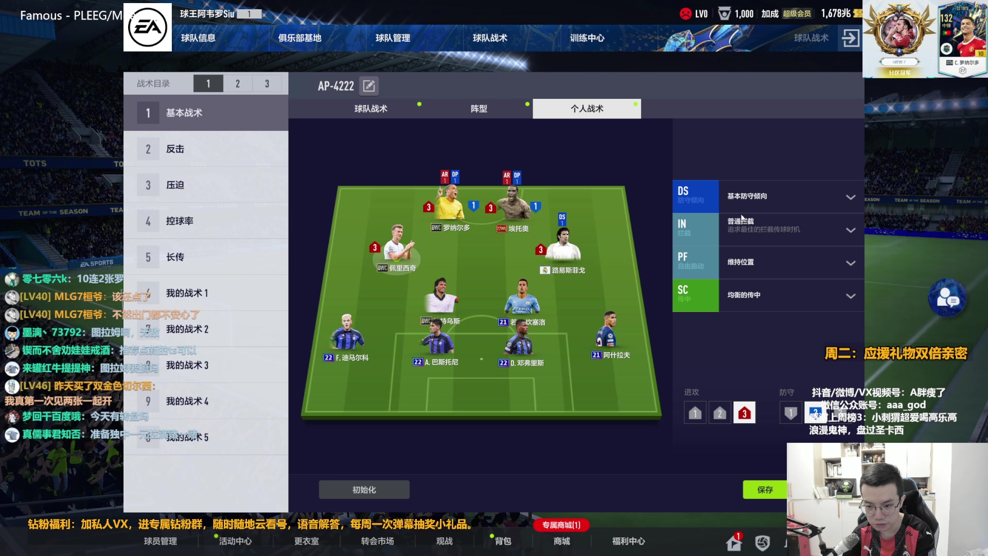 【2023-07-11 09点场】A胖瘦了：A胖~开卡/看号~等一个新转盘