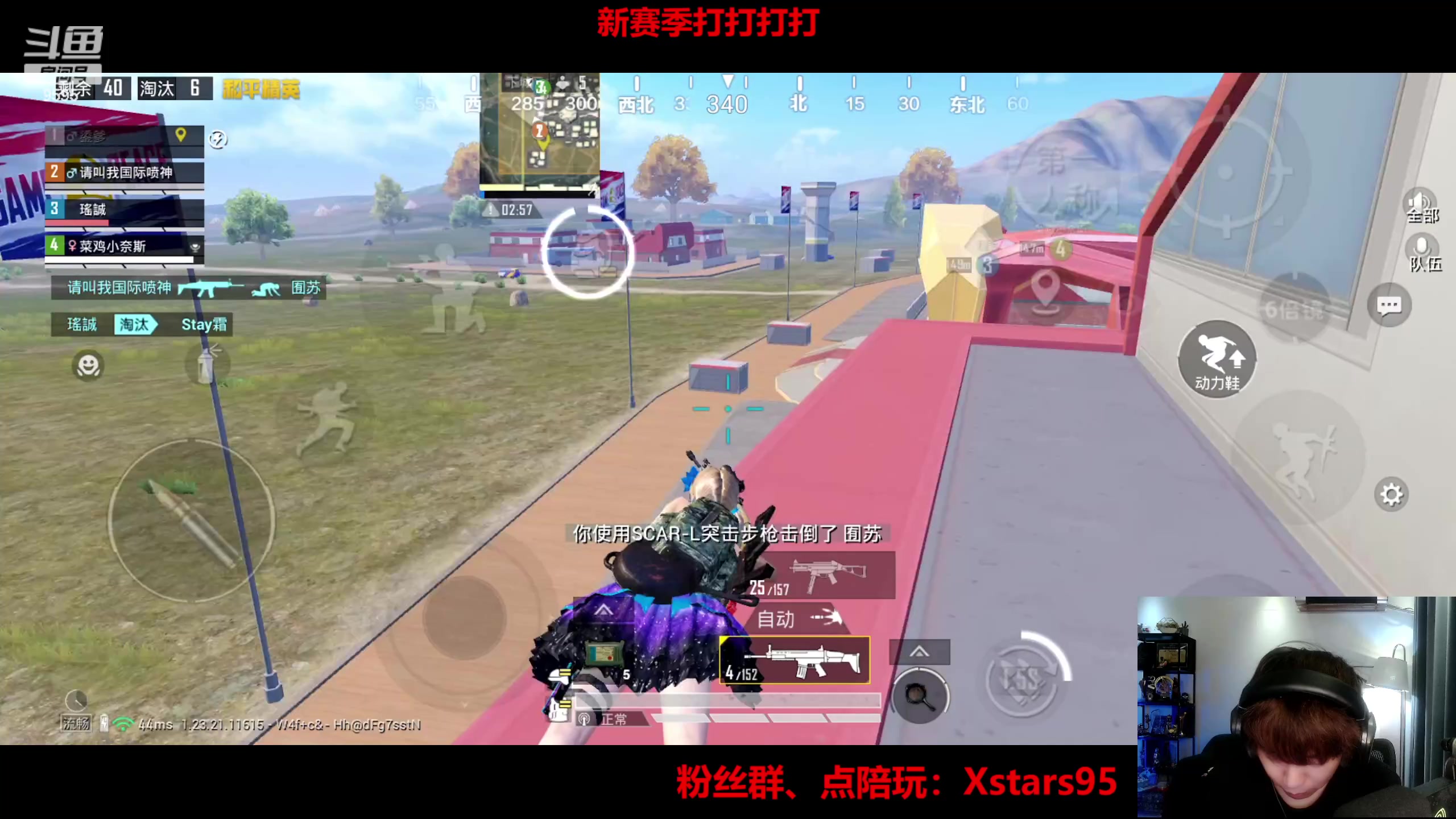 【2023-07-10 21点场】Dy花老湿：【手机荣光无敌】