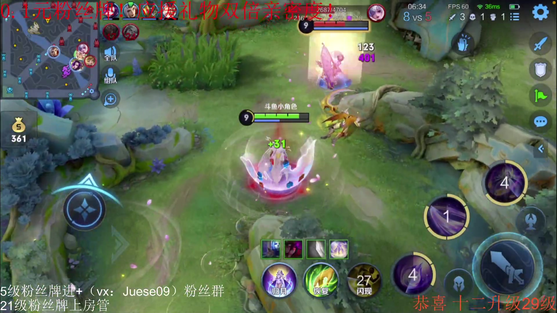 【2023-07-10 20点场】小角色ovo：（0.1元粉丝牌）角色角色！绝对 出色！