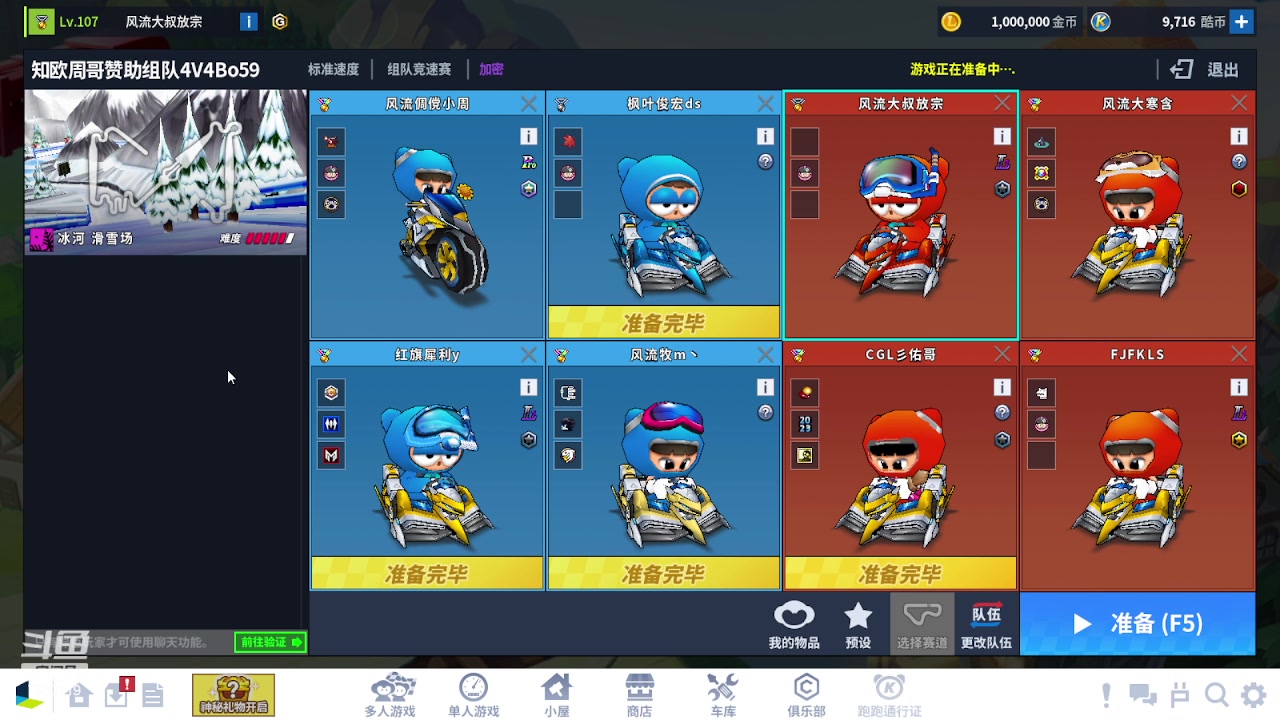 【2023-07-11 00点场】Kart放纵：来了来了！！！ 7500119