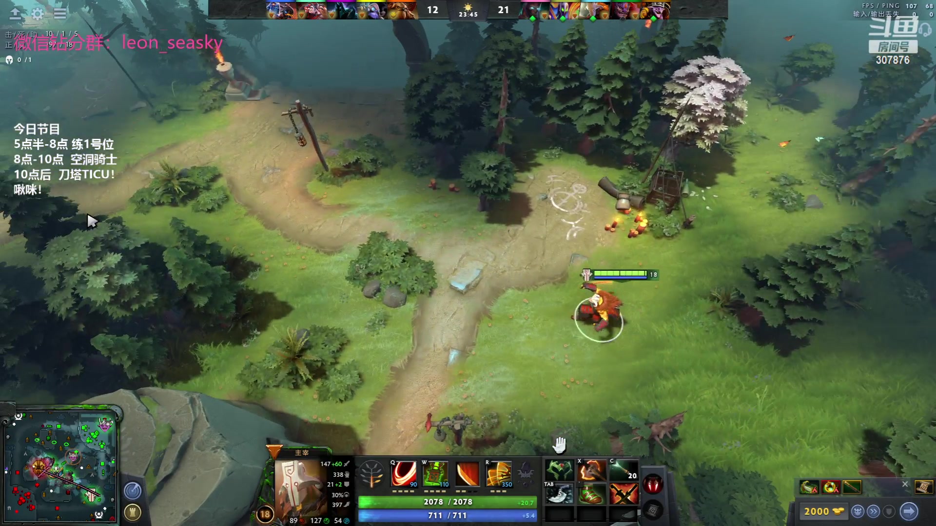 【2023-07-11 17点场】夏一可死毒舌_：喵：先练1号位，然后雀魂！