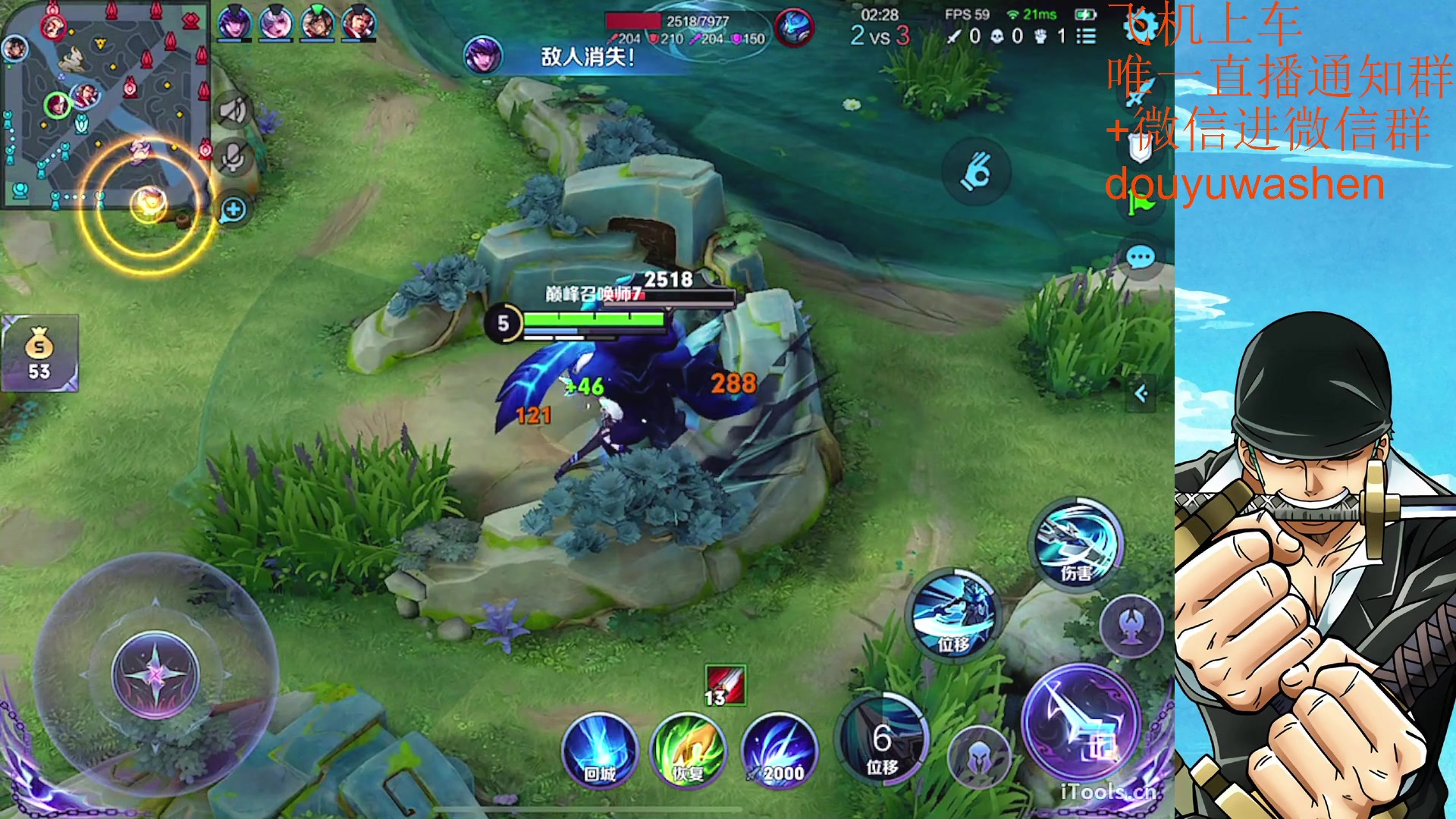 【2023-07-11 22点场】小小青蛙笑i：韩信人柱力 573449