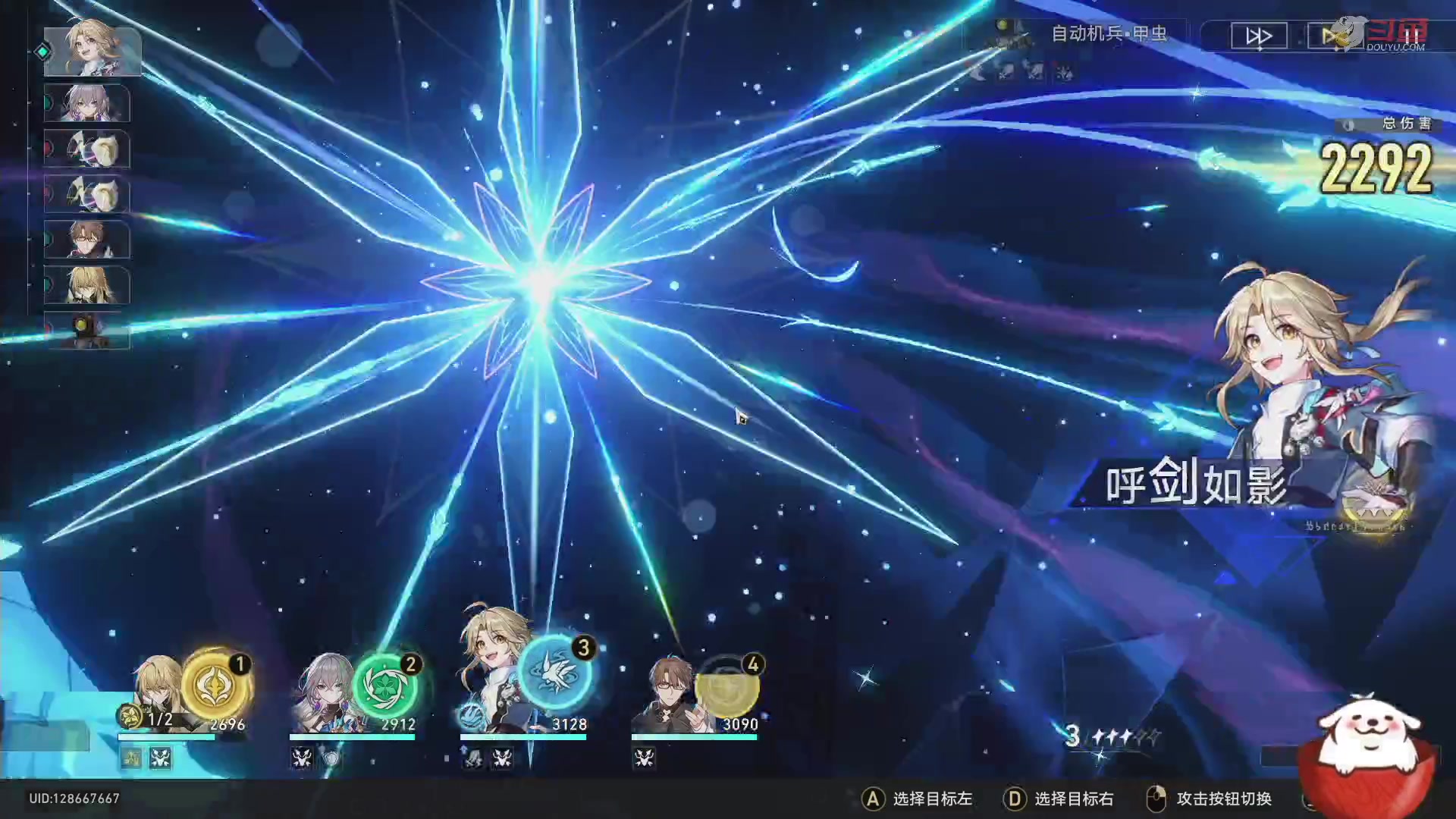 【2023-07-11 18点场】Aby叔叔：[星铁]双倍活动，抓紧培养！