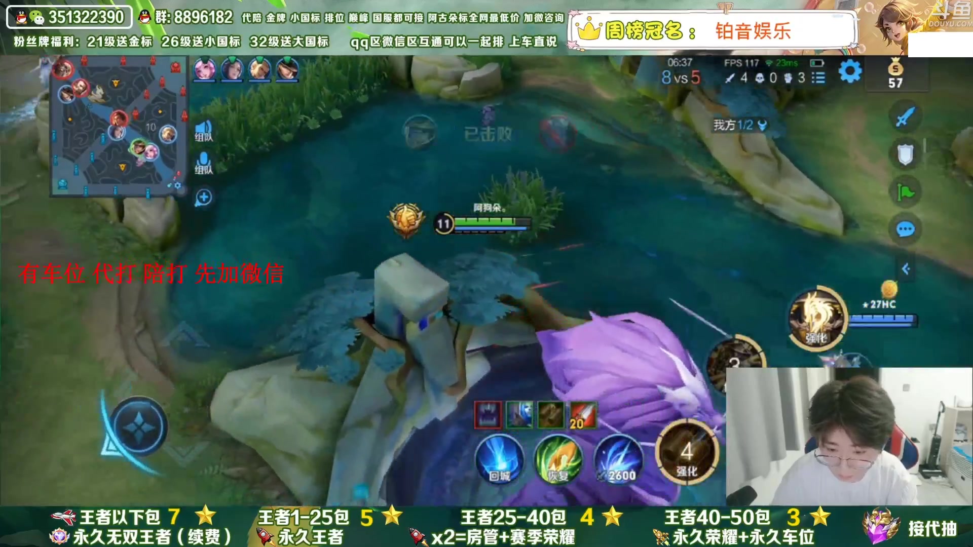 【2023-07-11 11点场】孤寂丶全能打野：「带粉」国1阿古朵带粉2拖3,QV互通