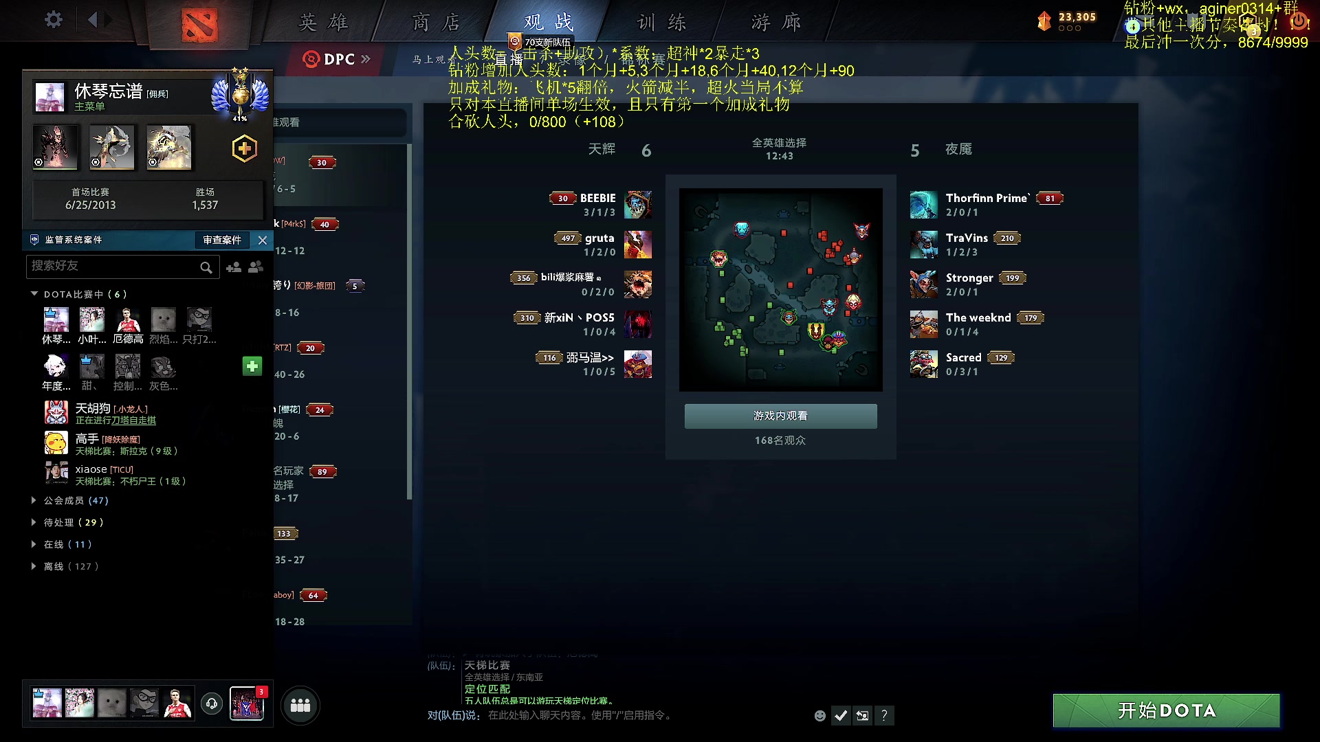 【2023-07-11 11点场】Zhou陈尧：mj全程解说~