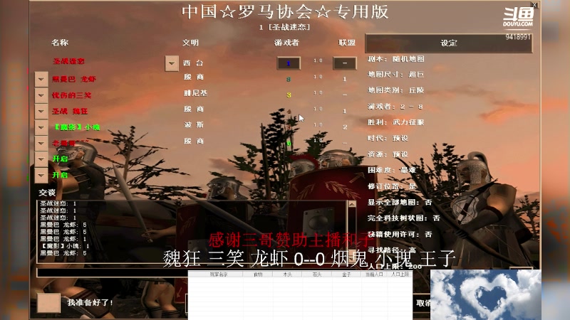 【2023-07-11 12点场】淋淋雨829：圣战迷恋的直播间