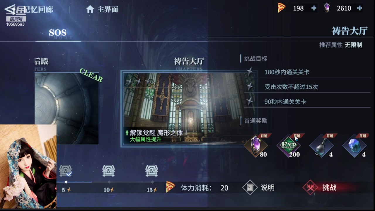 【2023-07-10 21点场】逃跑吧少年Polaris：【北北❤】新游测评~
