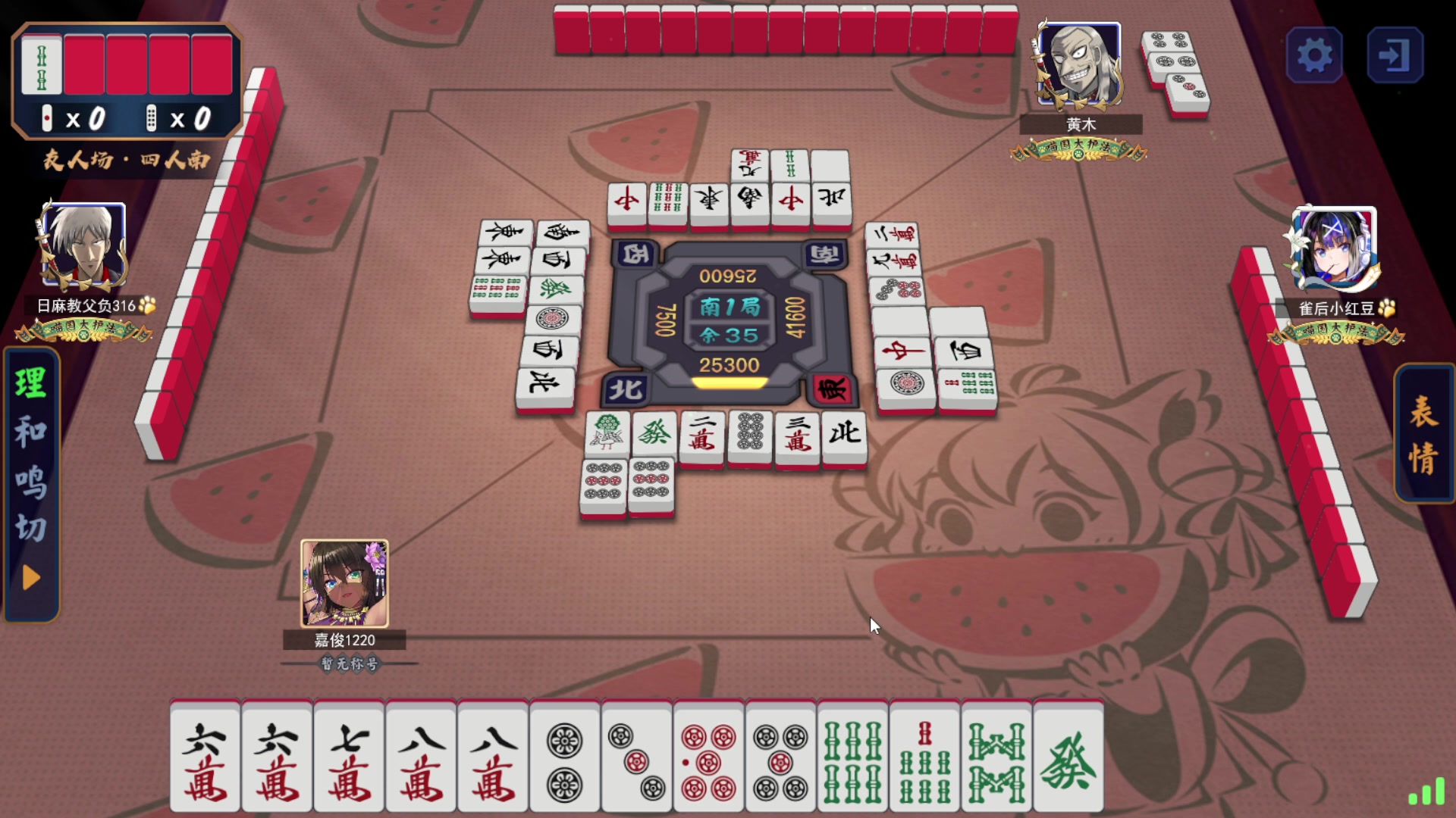 【2023-07-10 22点场】刘嘉俊Sylar1：拿出你的百分之百！