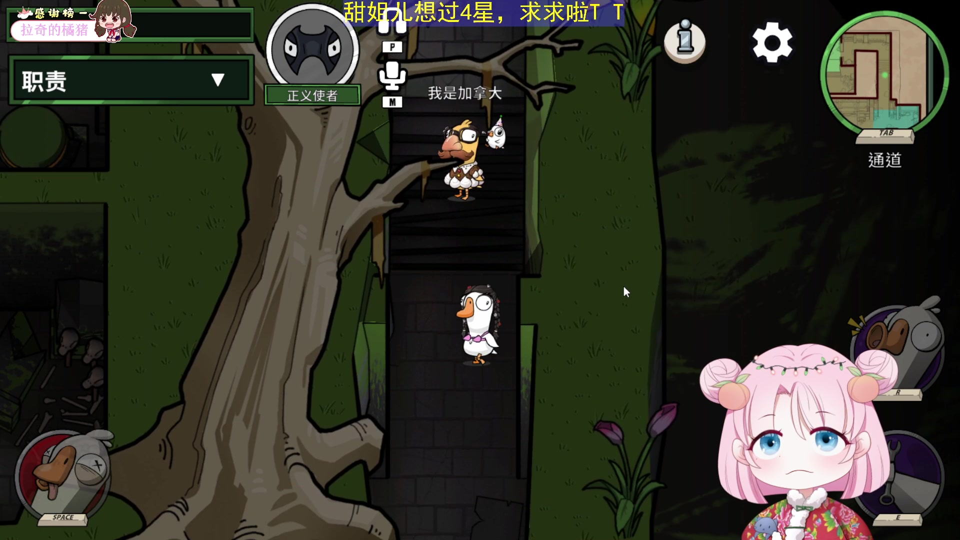 【2023-7-10 22点场】吃桃芝的猫:【小奶团】周一快乐~希望今天你有个好心情