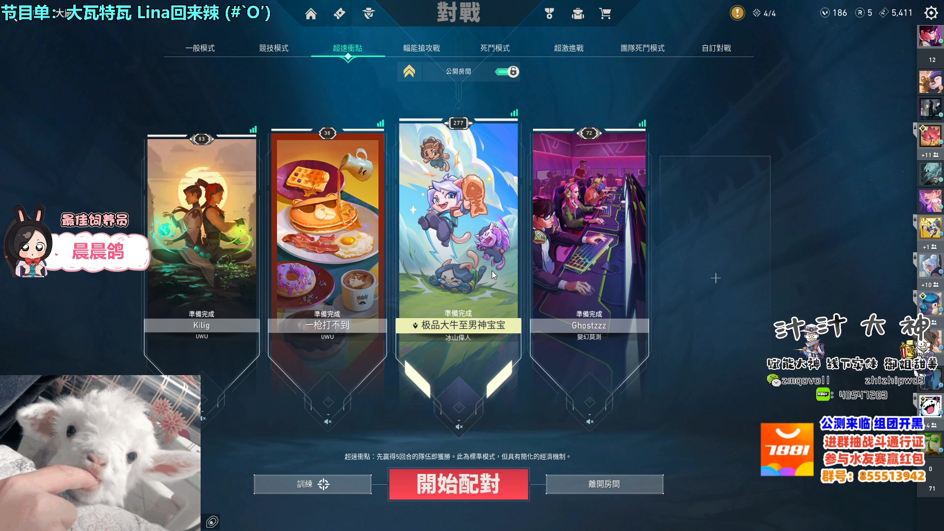 【2023-07-10 20点场】请给我画一只羊：小羊：事出我愿，非你所求。