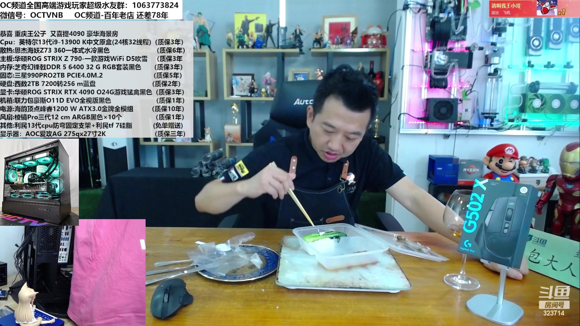 【2023-07-11 12点场】OC频道包大人：花有重开日，人无再少年！冲了