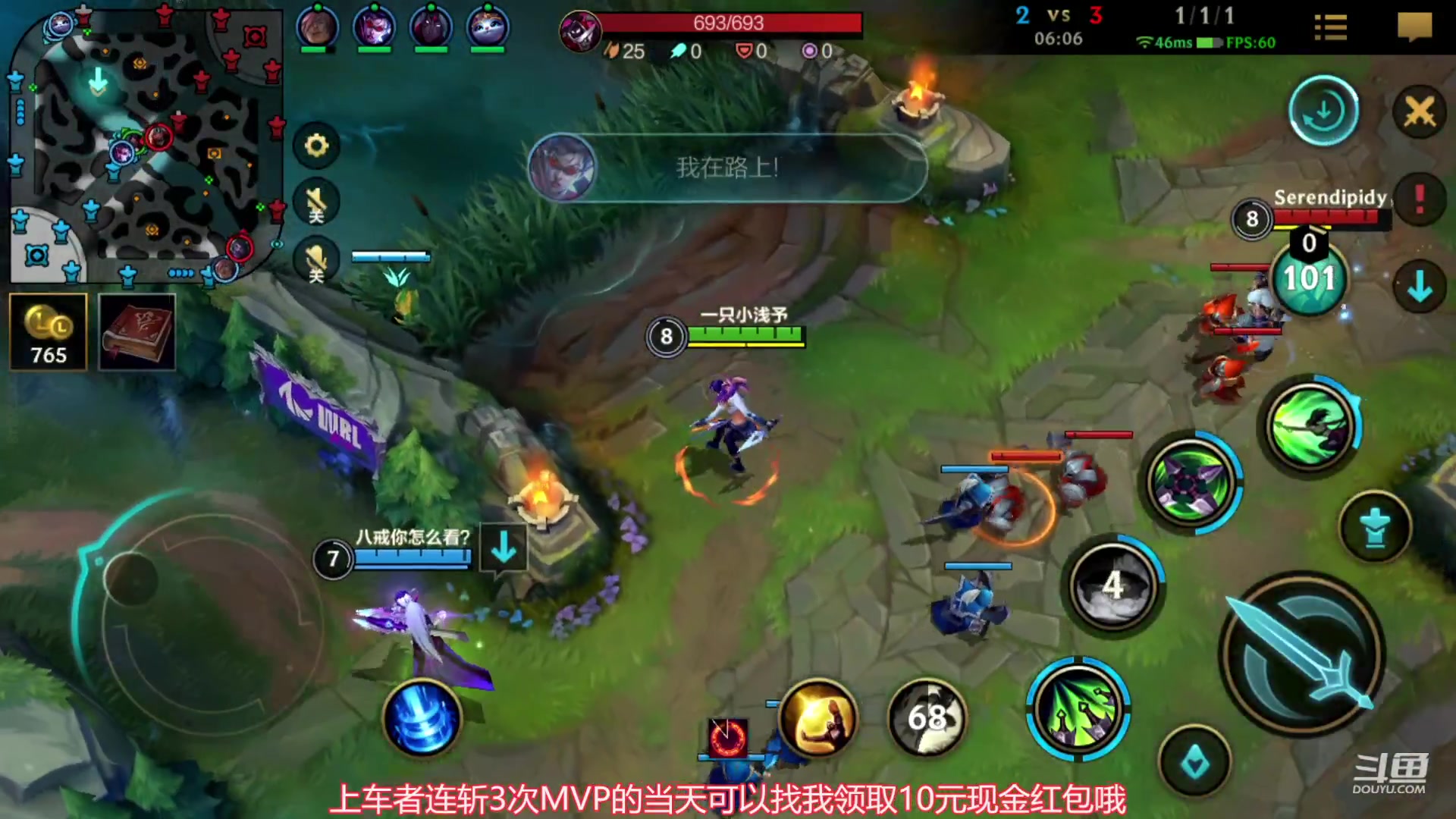 【2023-07-11 17点场】EL小浅予：QV玩具车 上车ddd