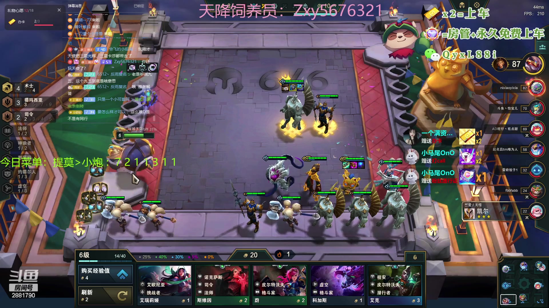 【2023-07-11 14点场】晴天QyxL：晴天：热血正义约德尔王