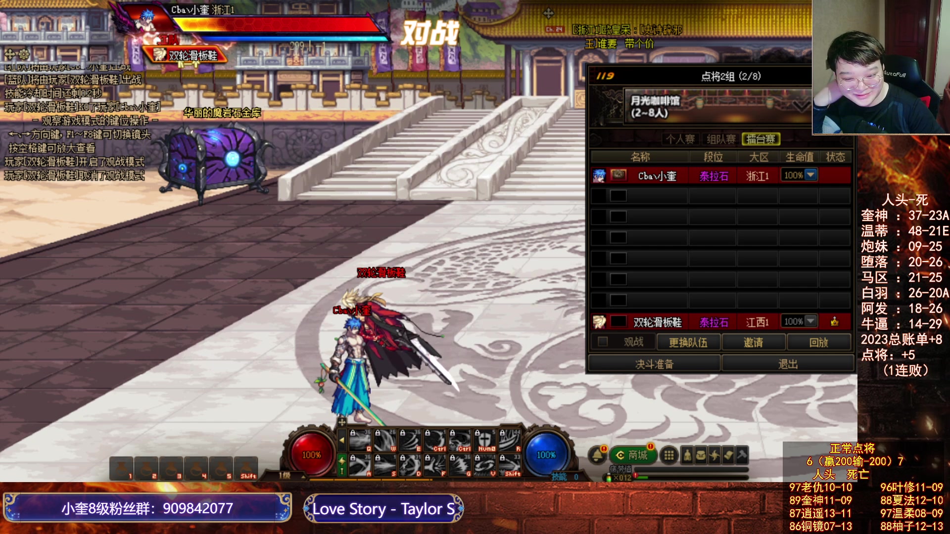 【2023-07-11 00点场】红眼小奎：顶级点将+吃鸡！~~~~