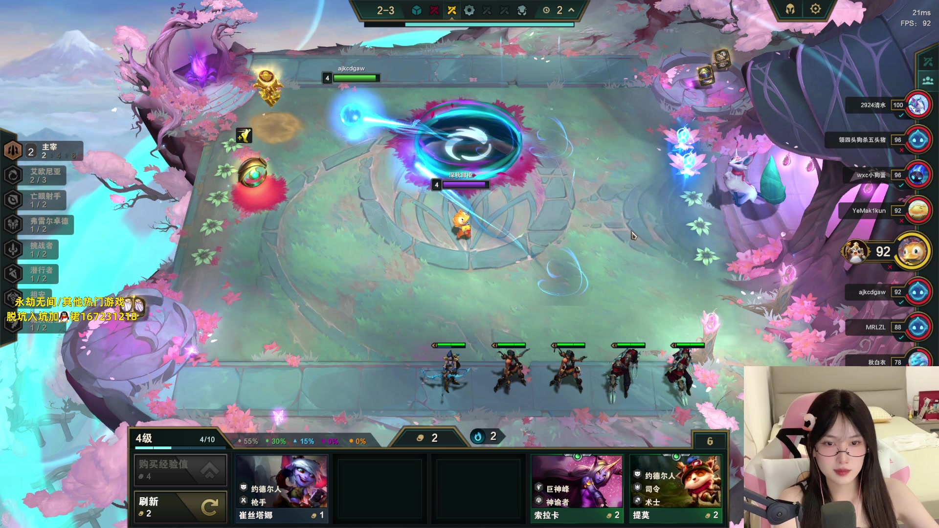 【2023-07-08 19点场】咕噜橙o：【摄像头】上班嘛 哪有不疯的