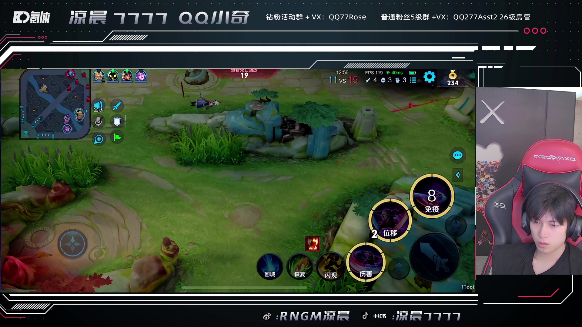 【2023-07-11 20点场】凉晨7777：三年之期已到，回来吧王者粉