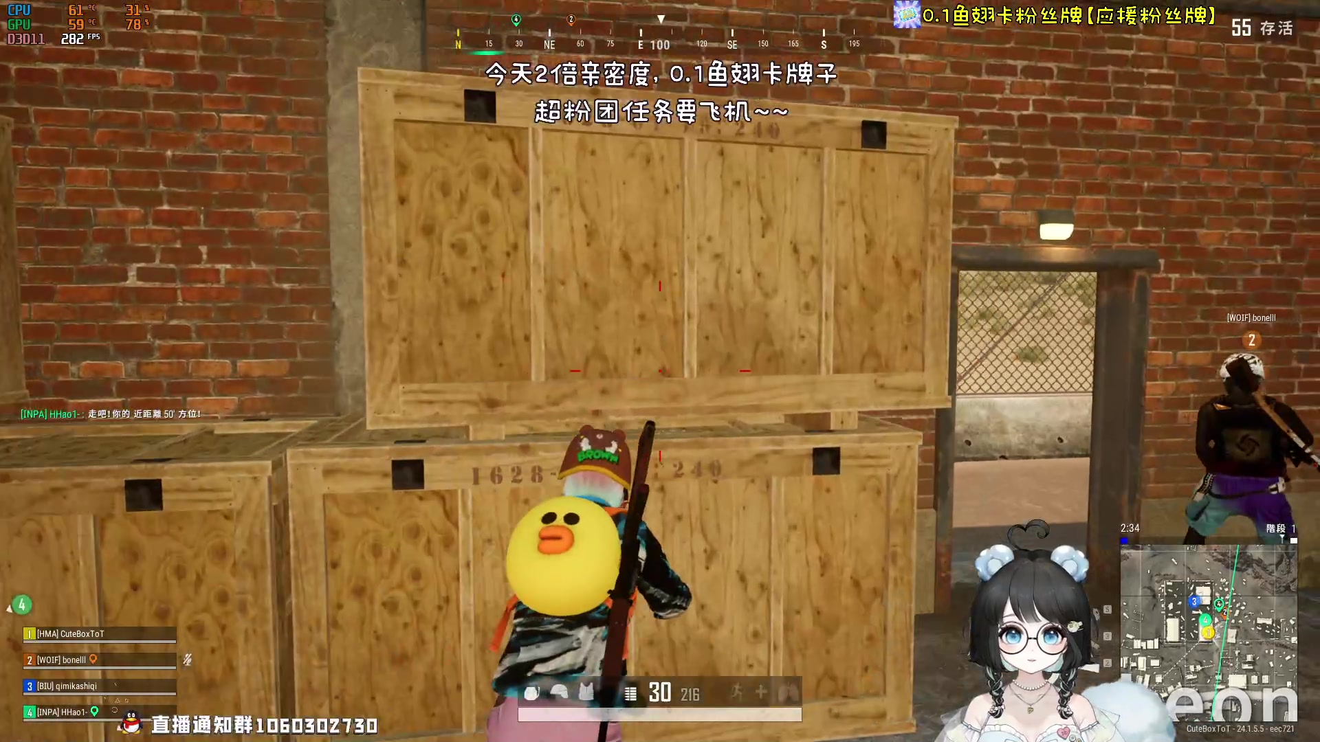 【2023-07-11 19点场】小盒子u：(｡･ω･｡)ﾉ吃了吗