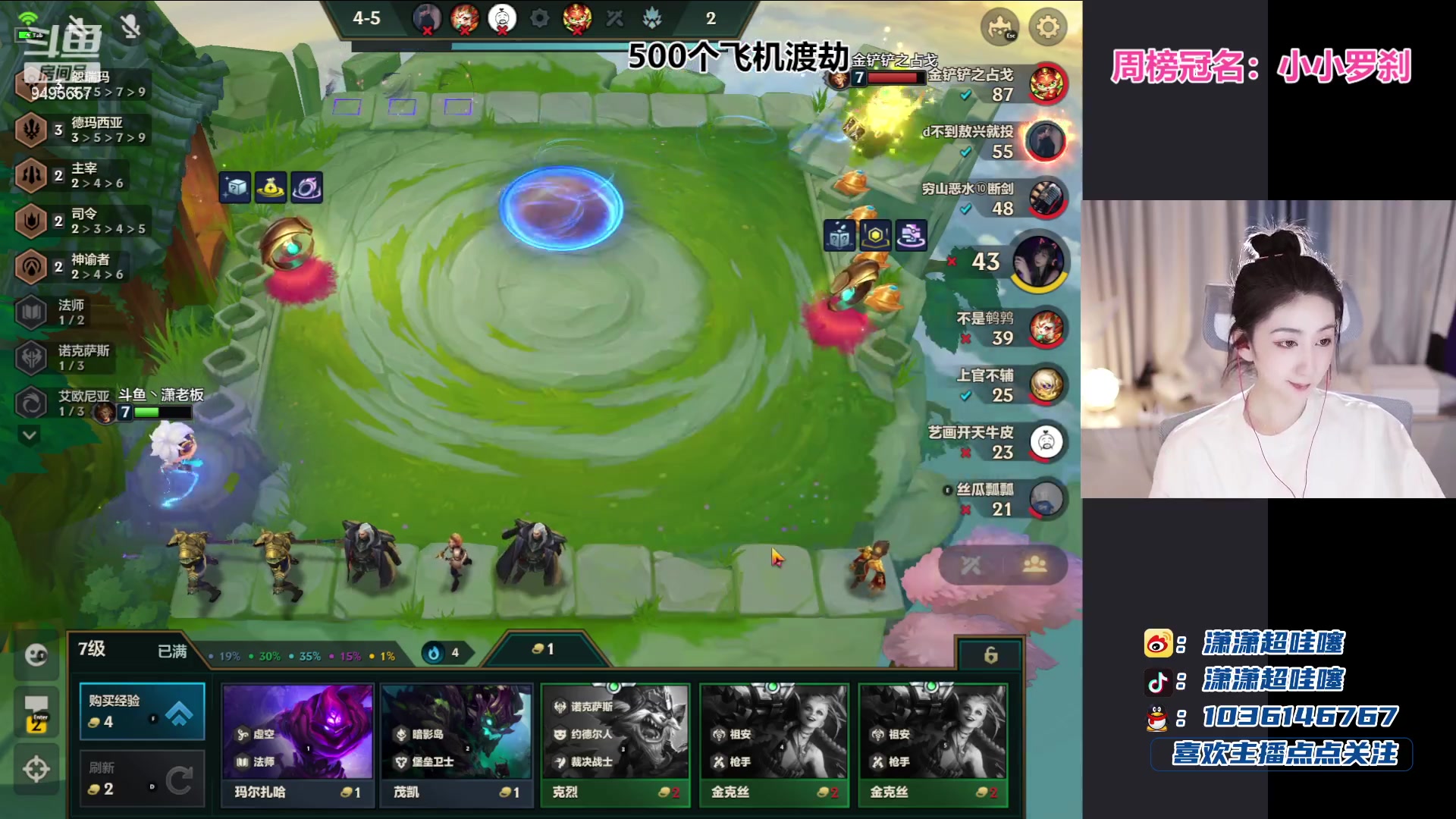 【2023-07-11 00点场】潇潇超哇噻：一手艾欧尼亚库库上分！