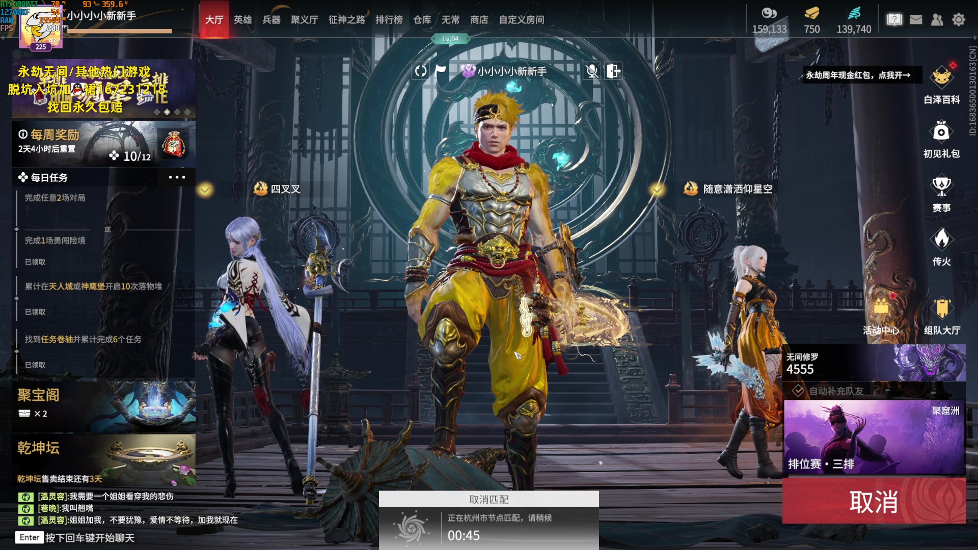 【2023-07-10 22点场】NRK丶反神：赛季末 最强上分の大神