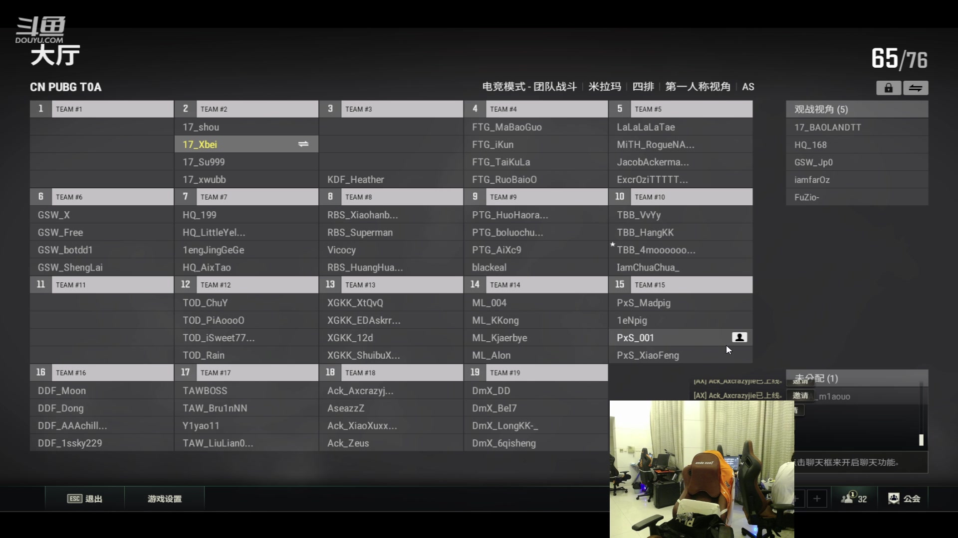 【2023-07-11 19点场】17Xbei丷：晚上训练赛~