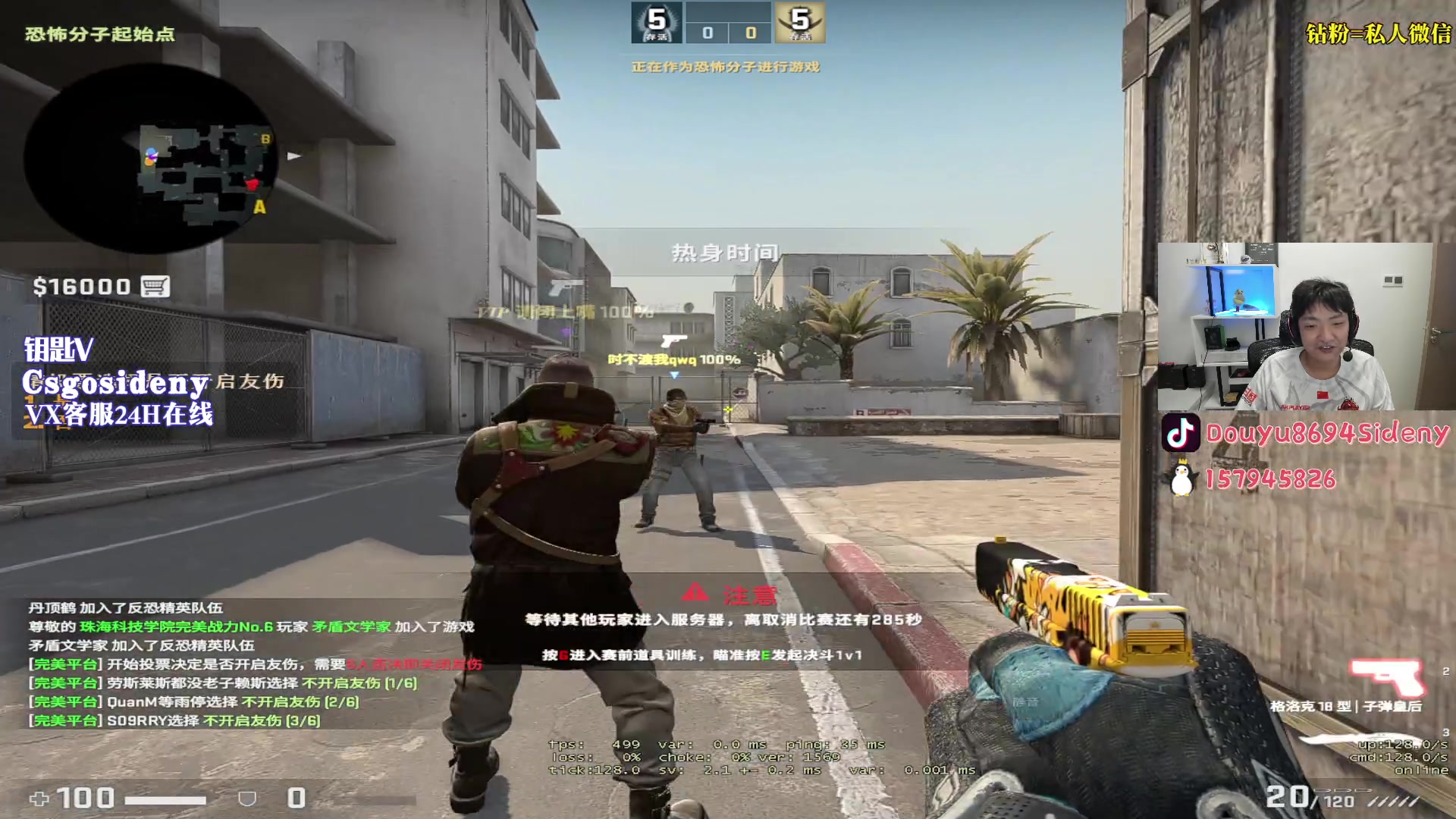 【2023-07-11 02点场】Sideny蛇：【西德尼】压力才是前进的动力！！