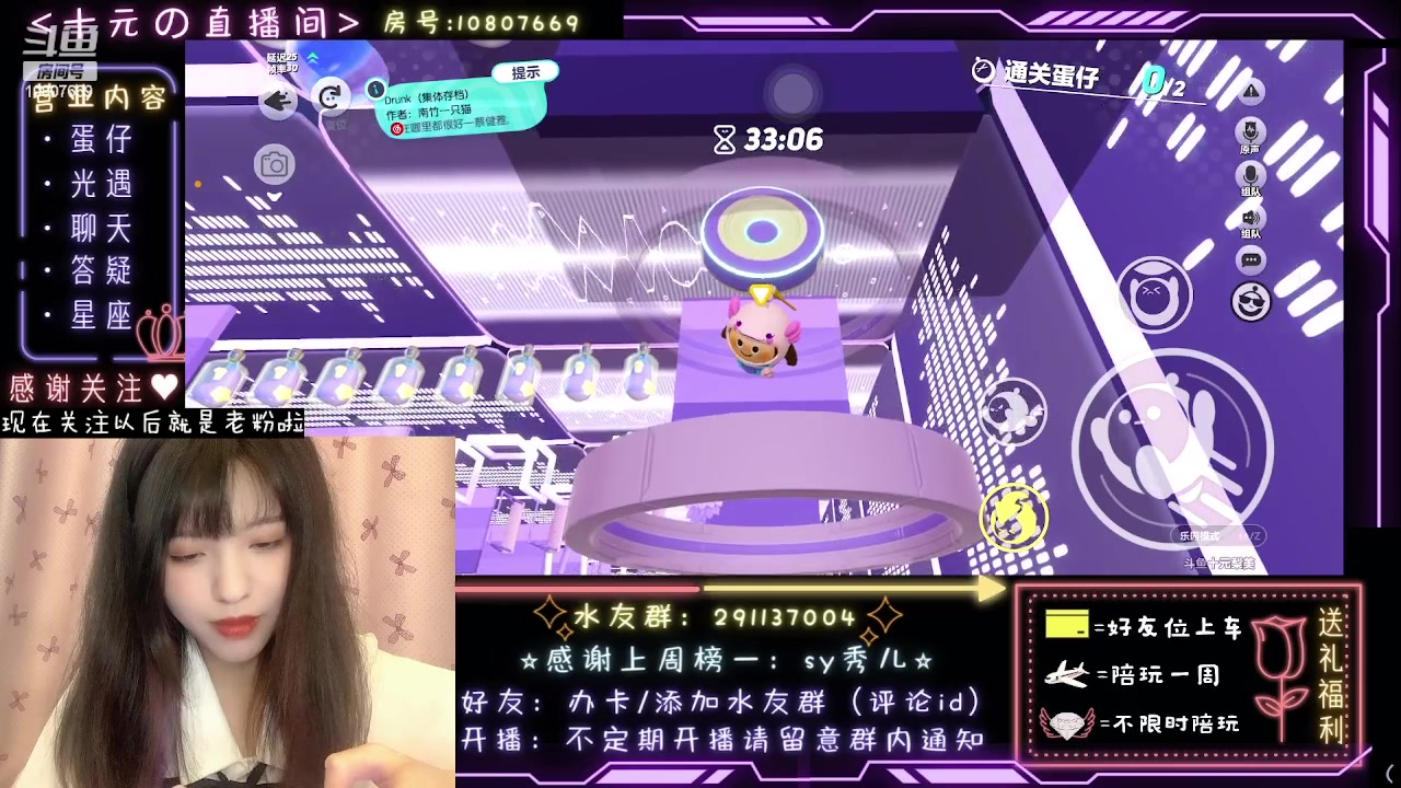 【2023-07-11 10点场】十元梨美：【十元酱】寄术煮啵和她的大佬粉丝们