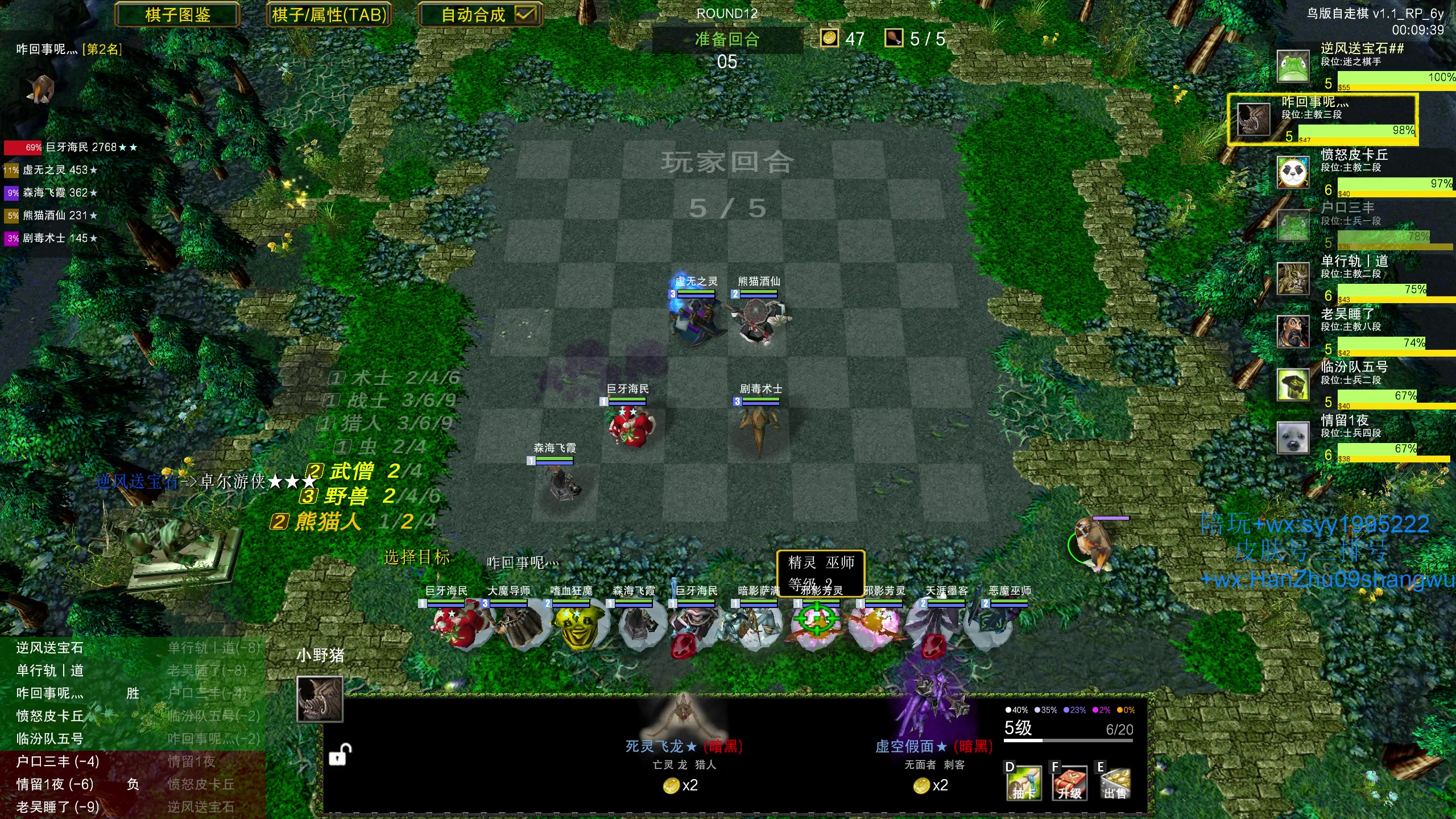 【2023-07-09 20点场】逆天的SYY灬：今天打会正版