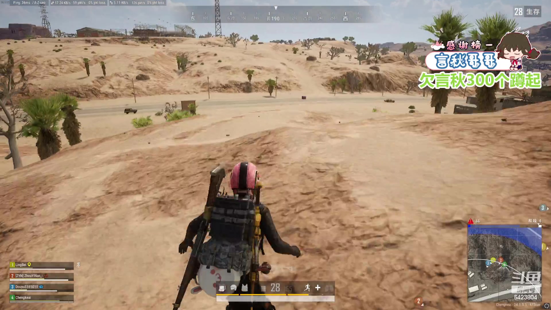 【2023-07-11 19点场】程可爱keai：有素质的直播间 6423804