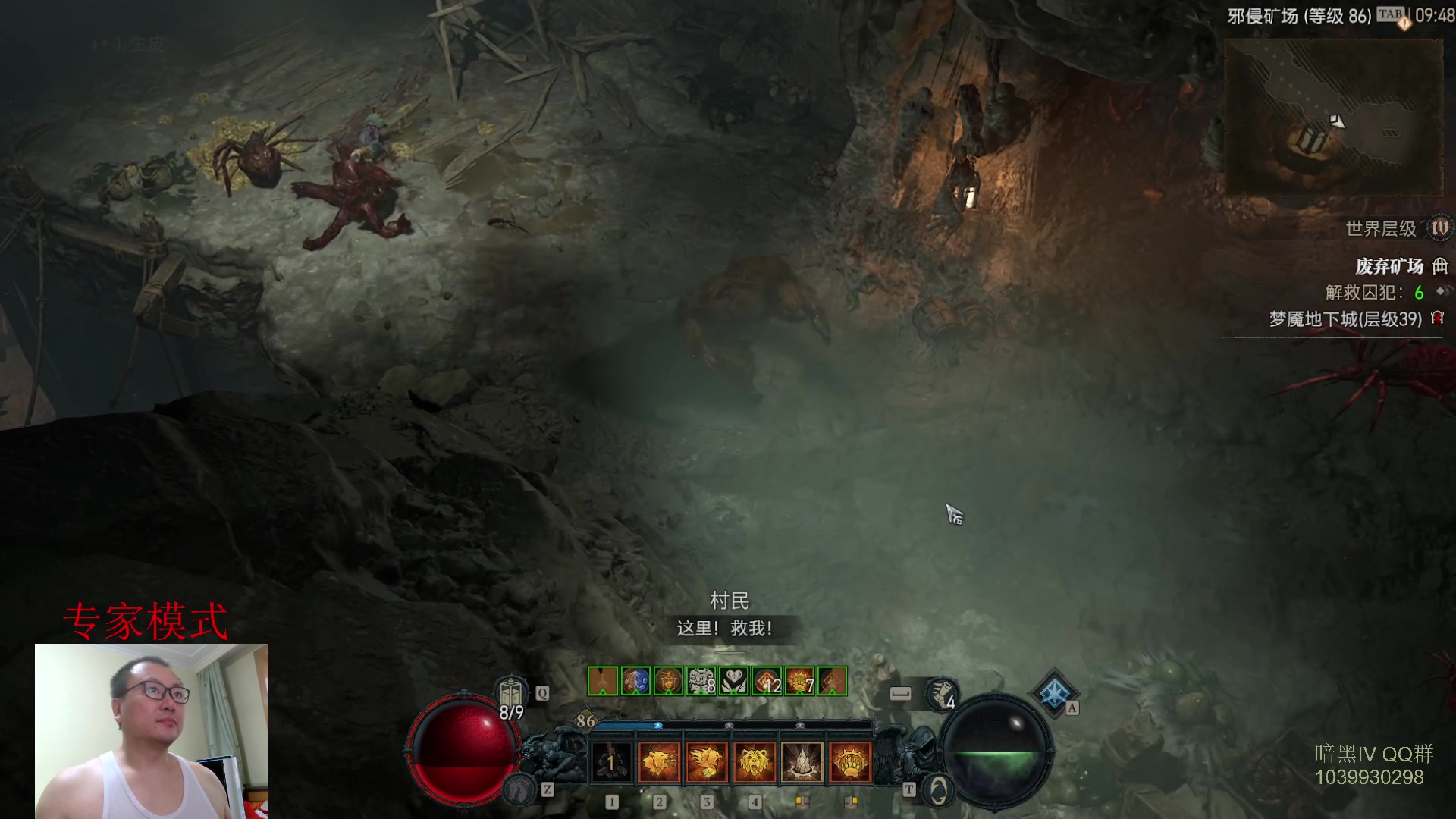 【2023-07-11 09点场】英雄吕布：暗黑4 专家 HC  德鲁伊 开荒