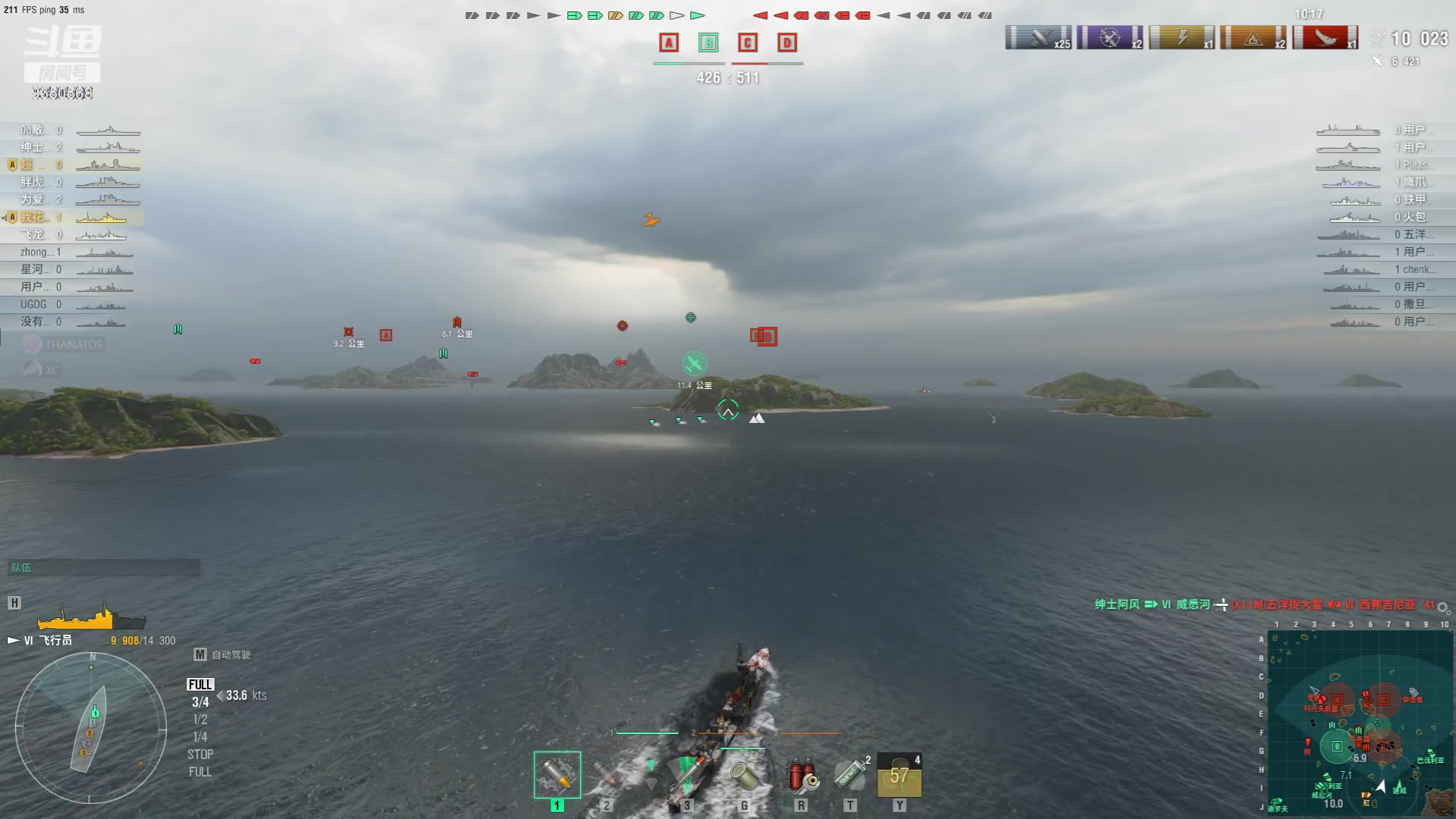 【2023-07-10 23点场】THANATOS0v0：战舰世界9350568