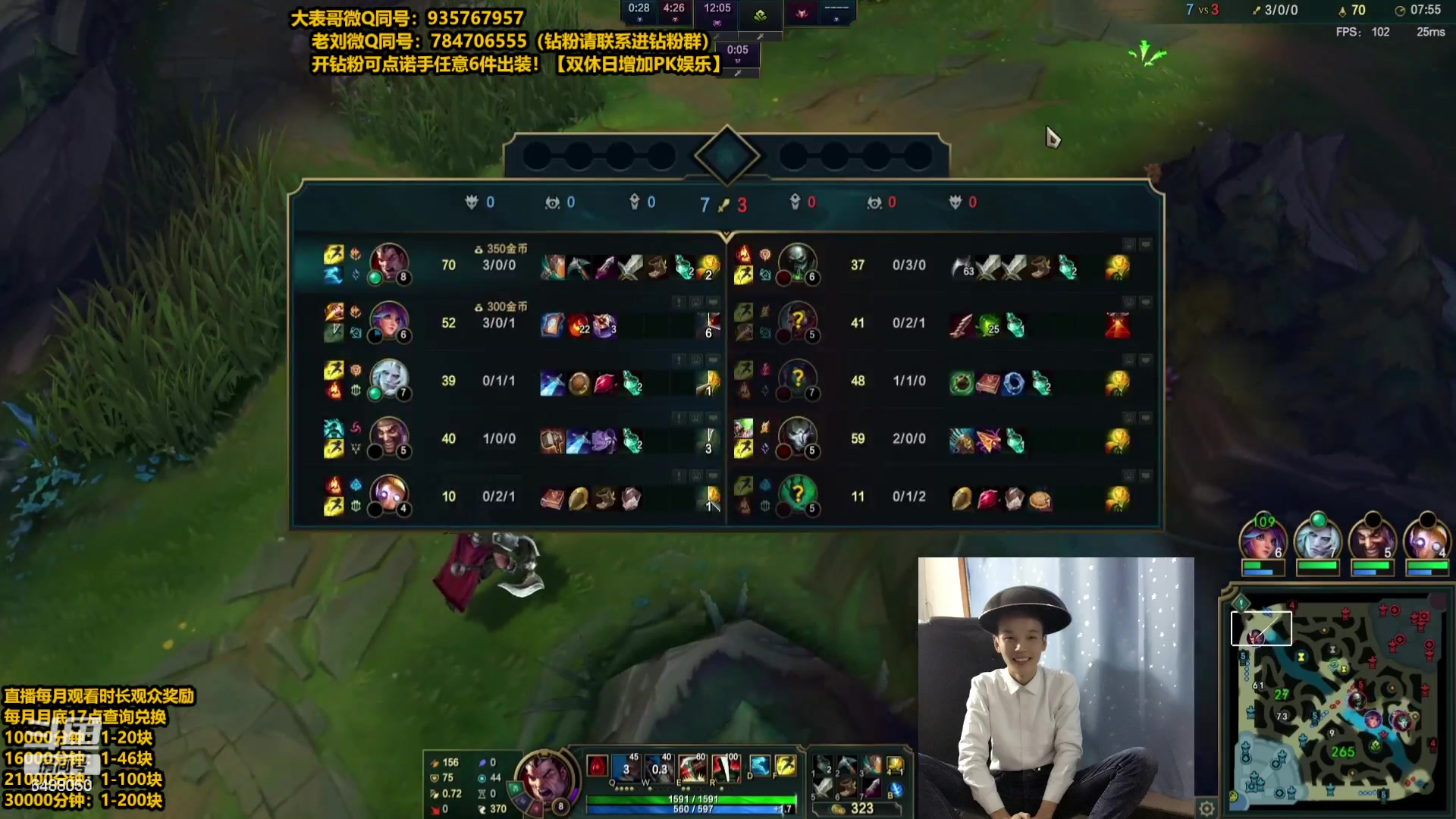【2023-07-11 06点场】旋转的老刘诺手：新版破舰者诺手  极限1V9！